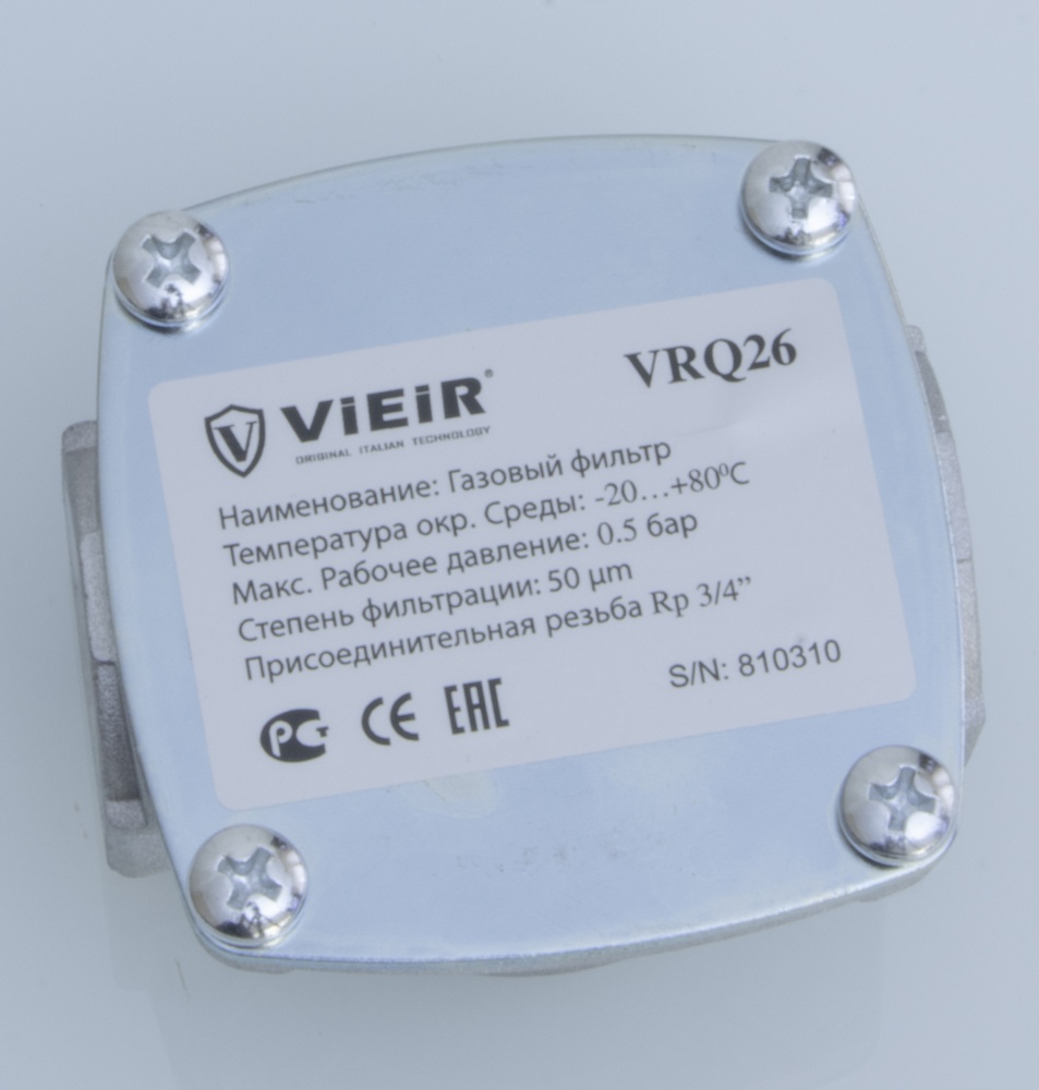 Газовый фильтр  1/2 х 1/2 г.г.   ViEiR  (100/1шт)