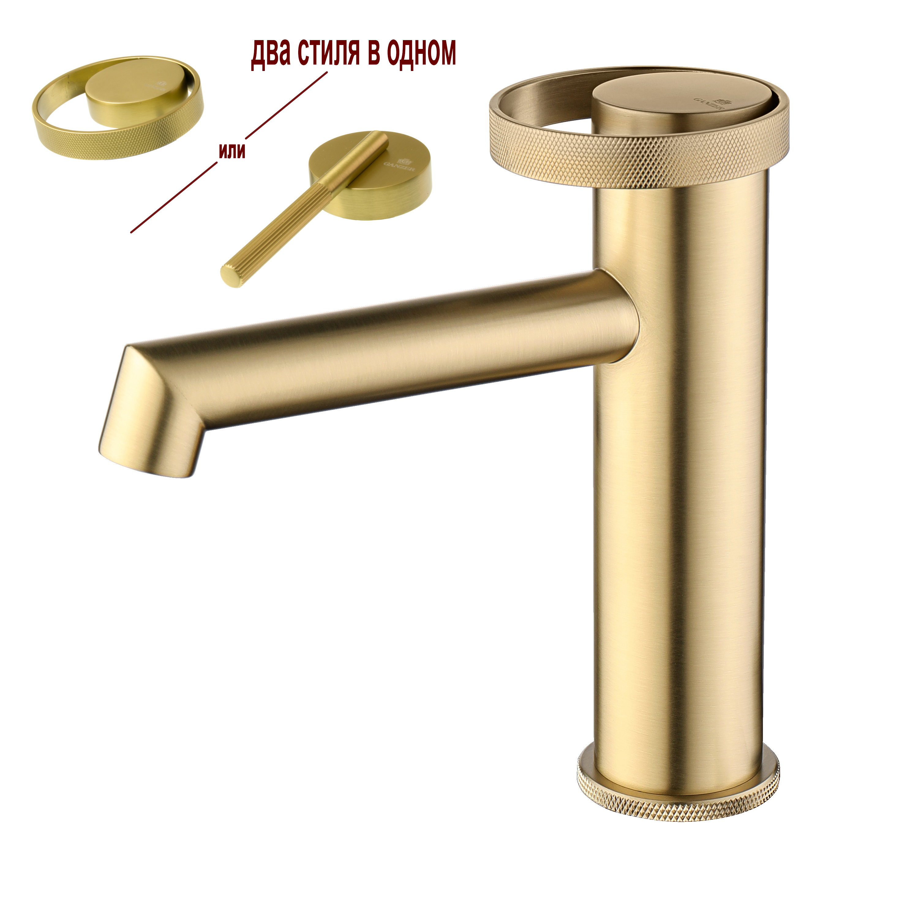 19111-S Смеситель од. для раковины (Мат. Золото) GANZER (10/1шт)