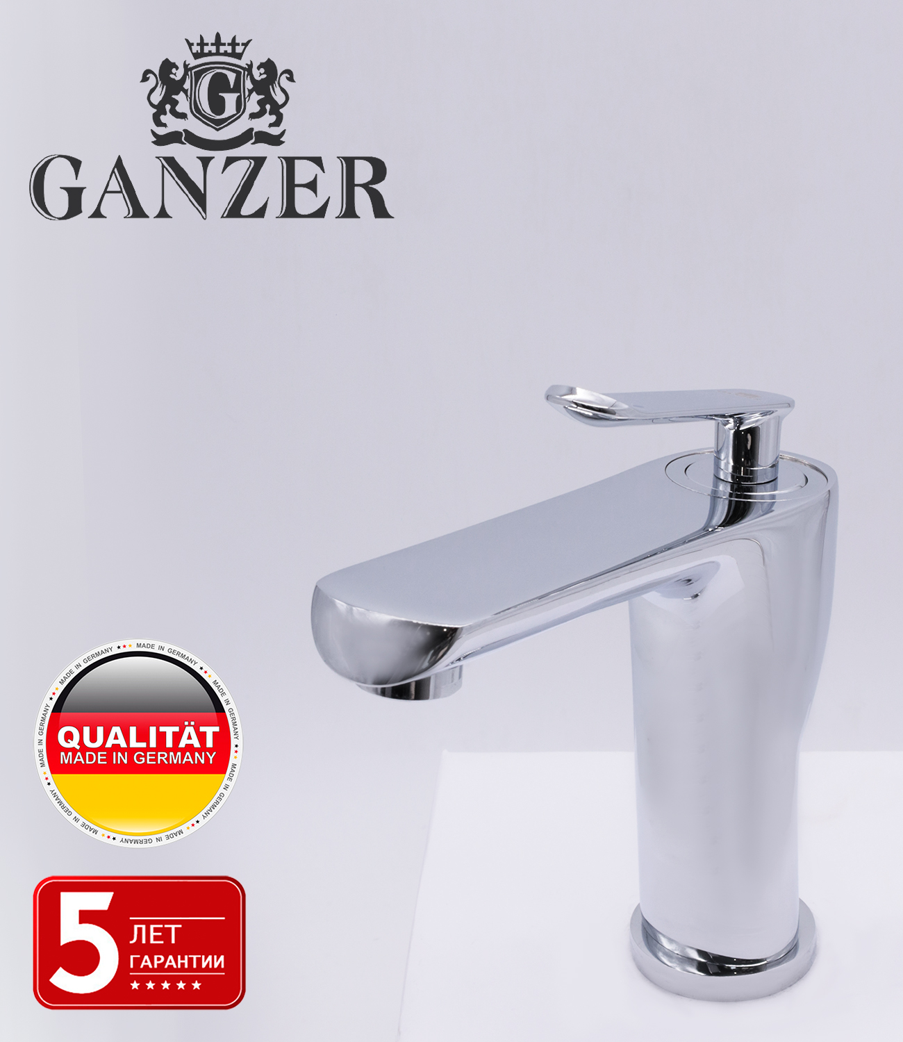 20011 Смеситель для умывальника "GANZER"  (10/1шт) Л/К