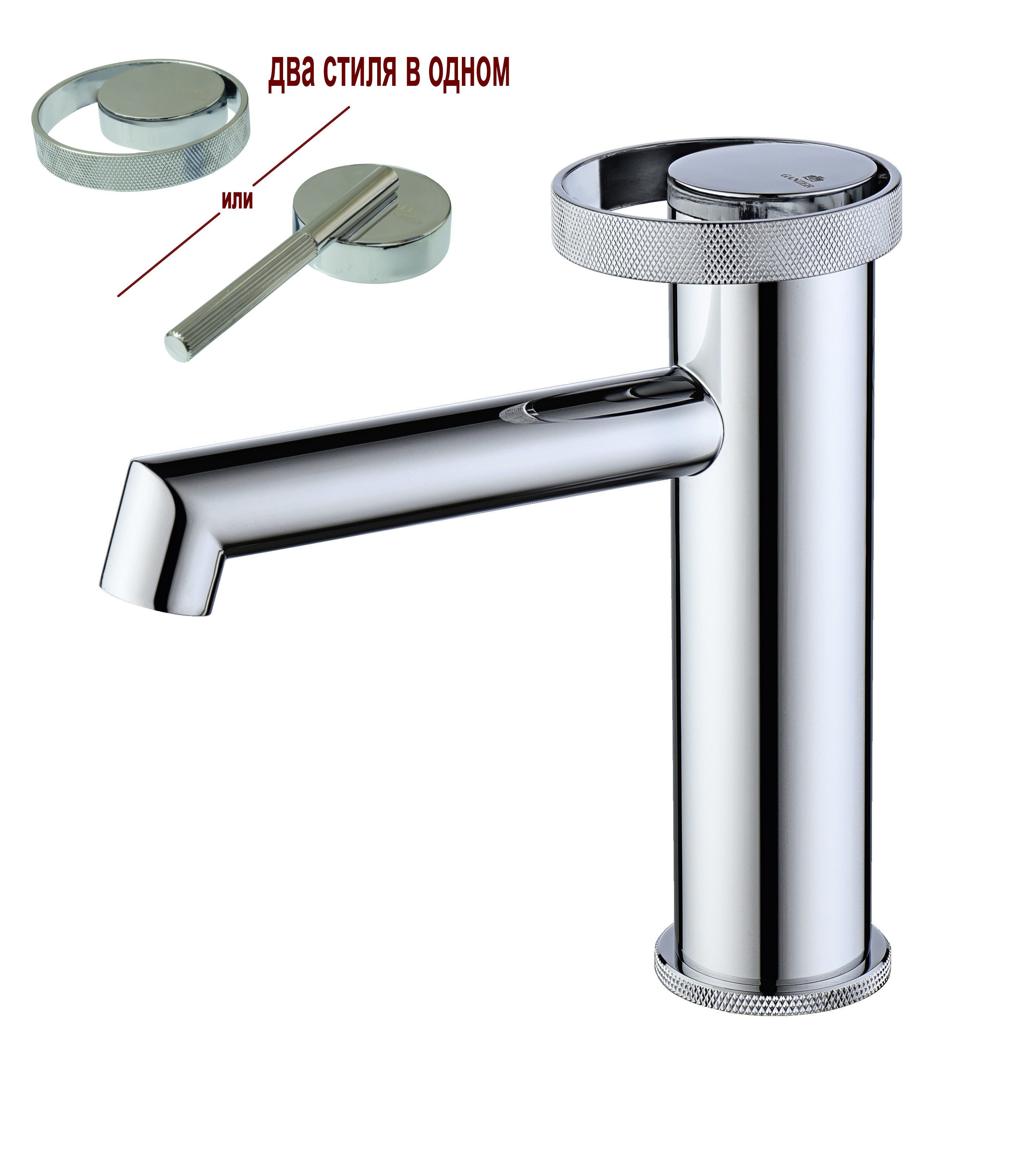 19111 Смеситель од. для раковины (ХРОМ) GANZER (10/1шт)