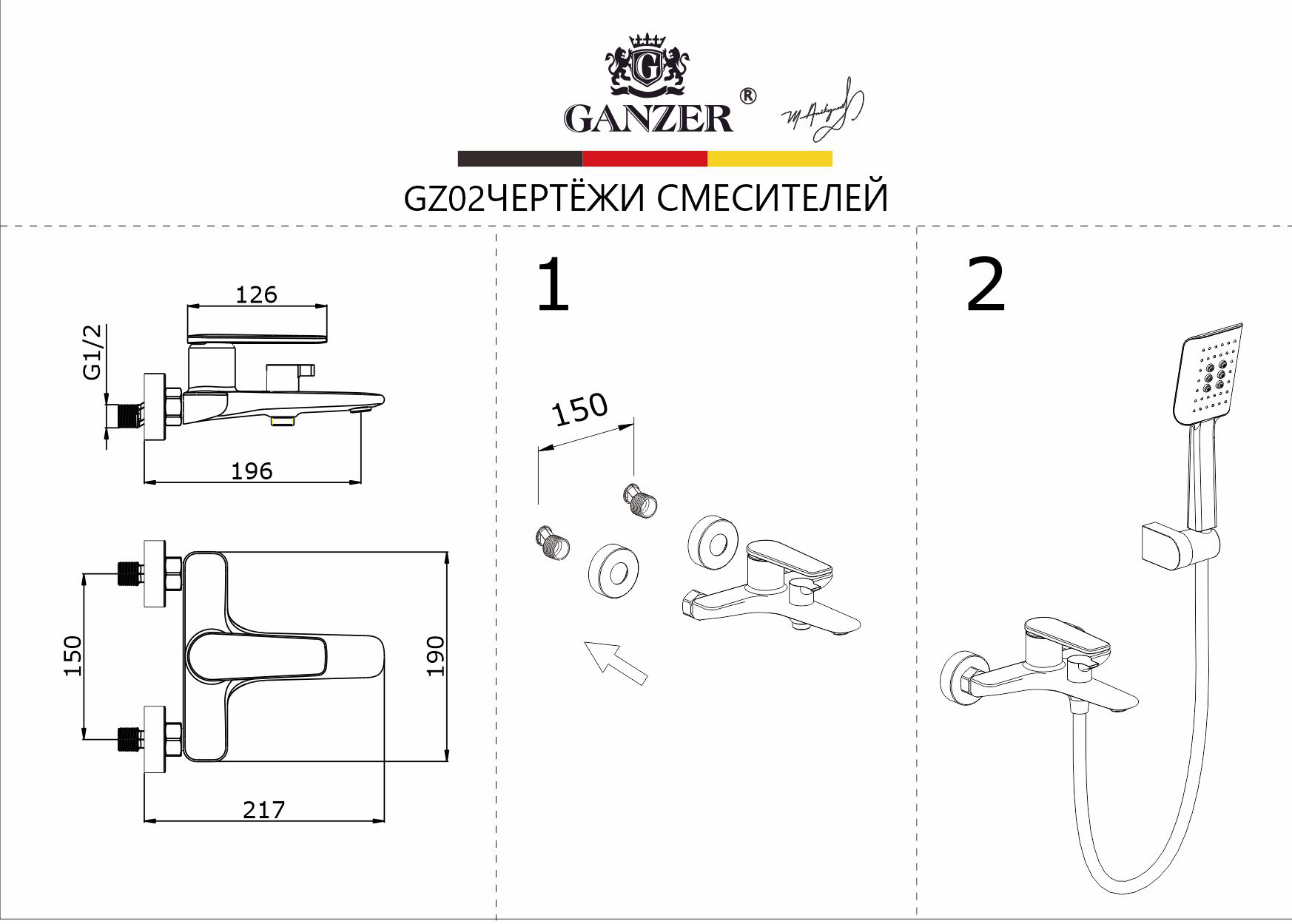 02131-Q Смеситель од. для ванны кор. (ГРАФИТ)  GANZER  (8/1шт)