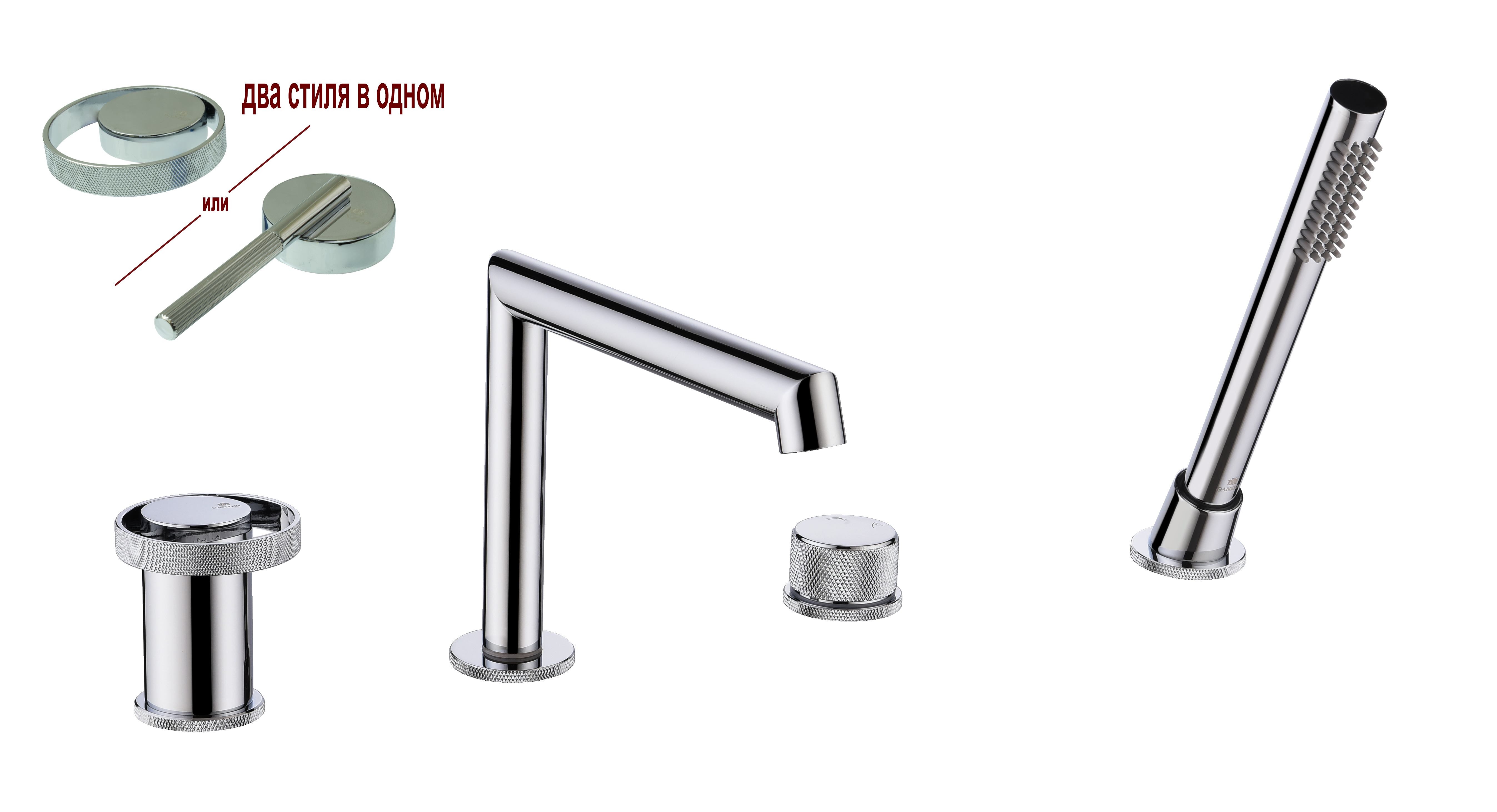 19133 Смеситель на борт ванны (4-отв,ХРОМ)  GANZER (6/1шт)