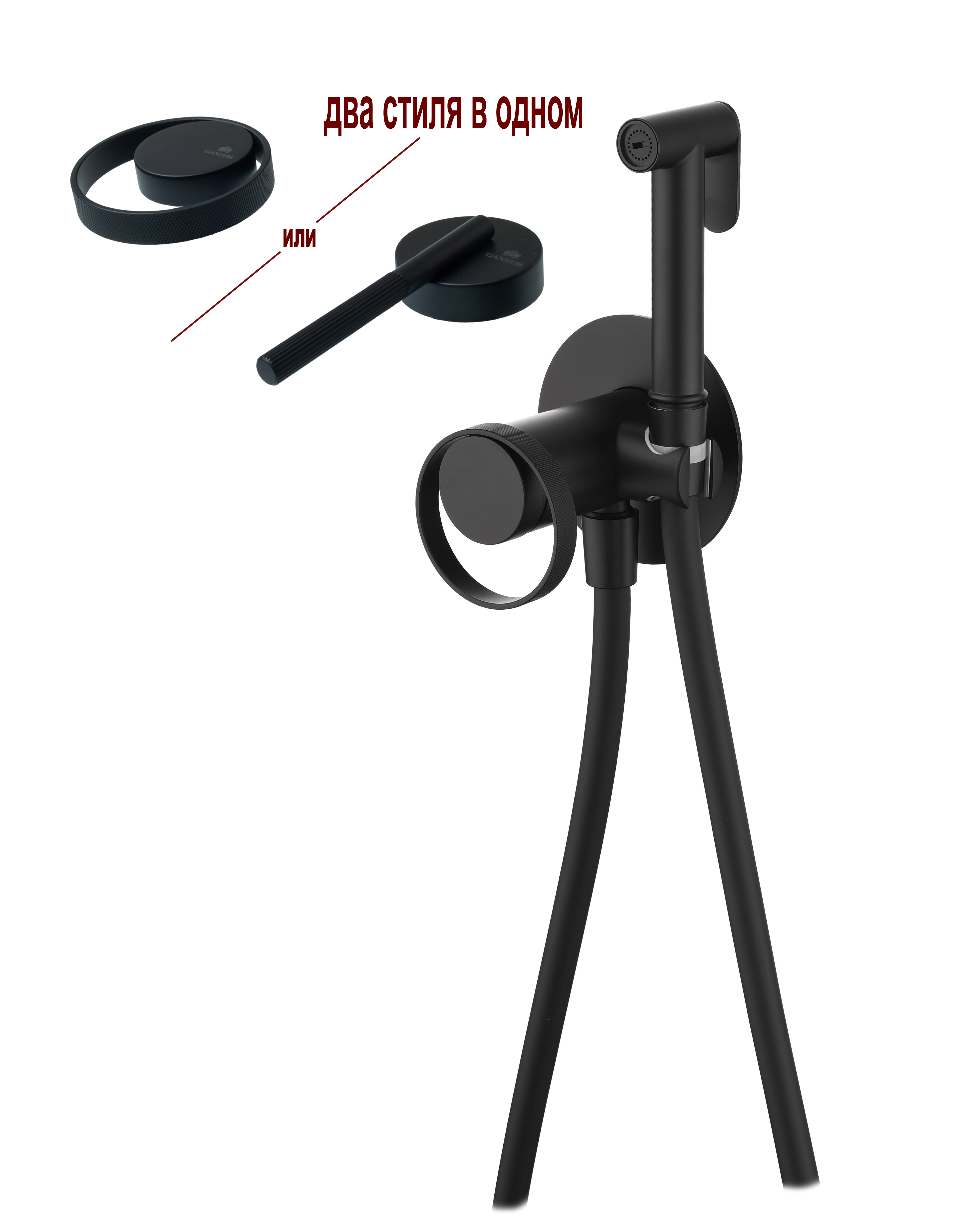 19157-C Смеситель встраиваемый с ГИГ. душем (ЧЕРНЫЙ) GANZER (10/1шт)