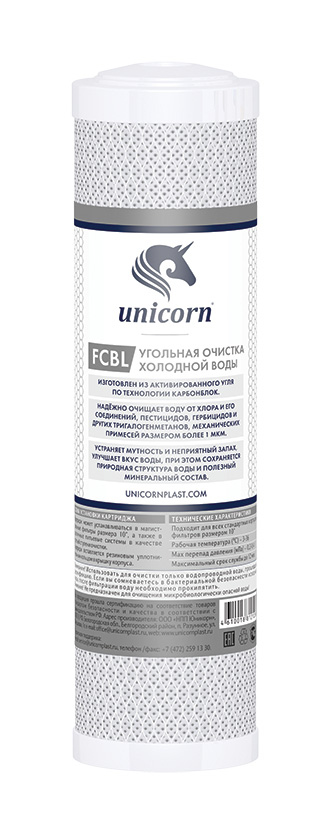 Картридж из ПРЕССОВАННОГО угля  SLIM-10  ЮНИКОРН (25/1шт)