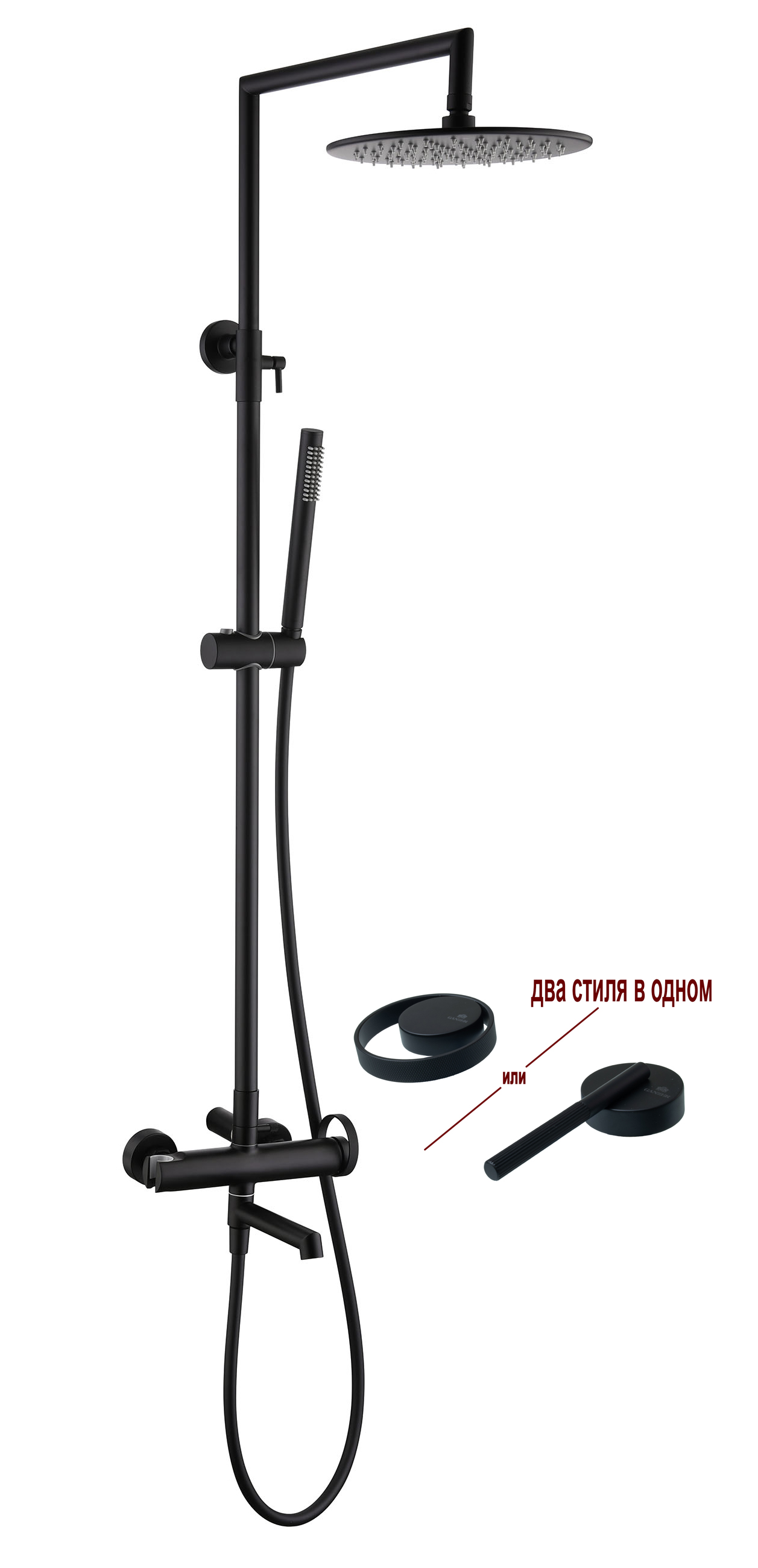 19162-C Душевая система (ЧЕРНЫЙ) GANZER (5/1шт)