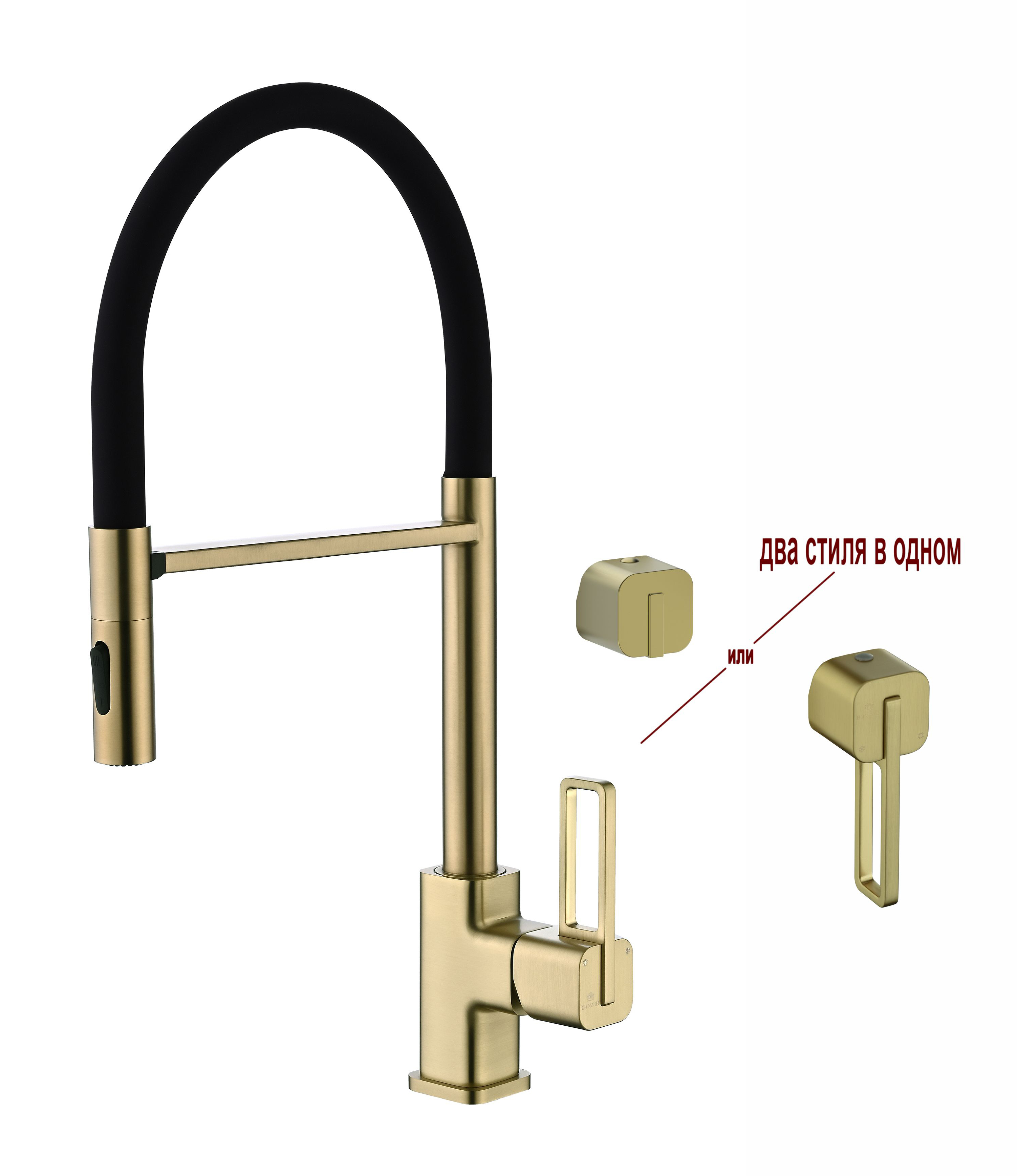 12127-SC Смеситель для кухни с гиб. МАГНИТ. изливом (Мат. Золото+ЧЕР.) GANZER (10/1шт)