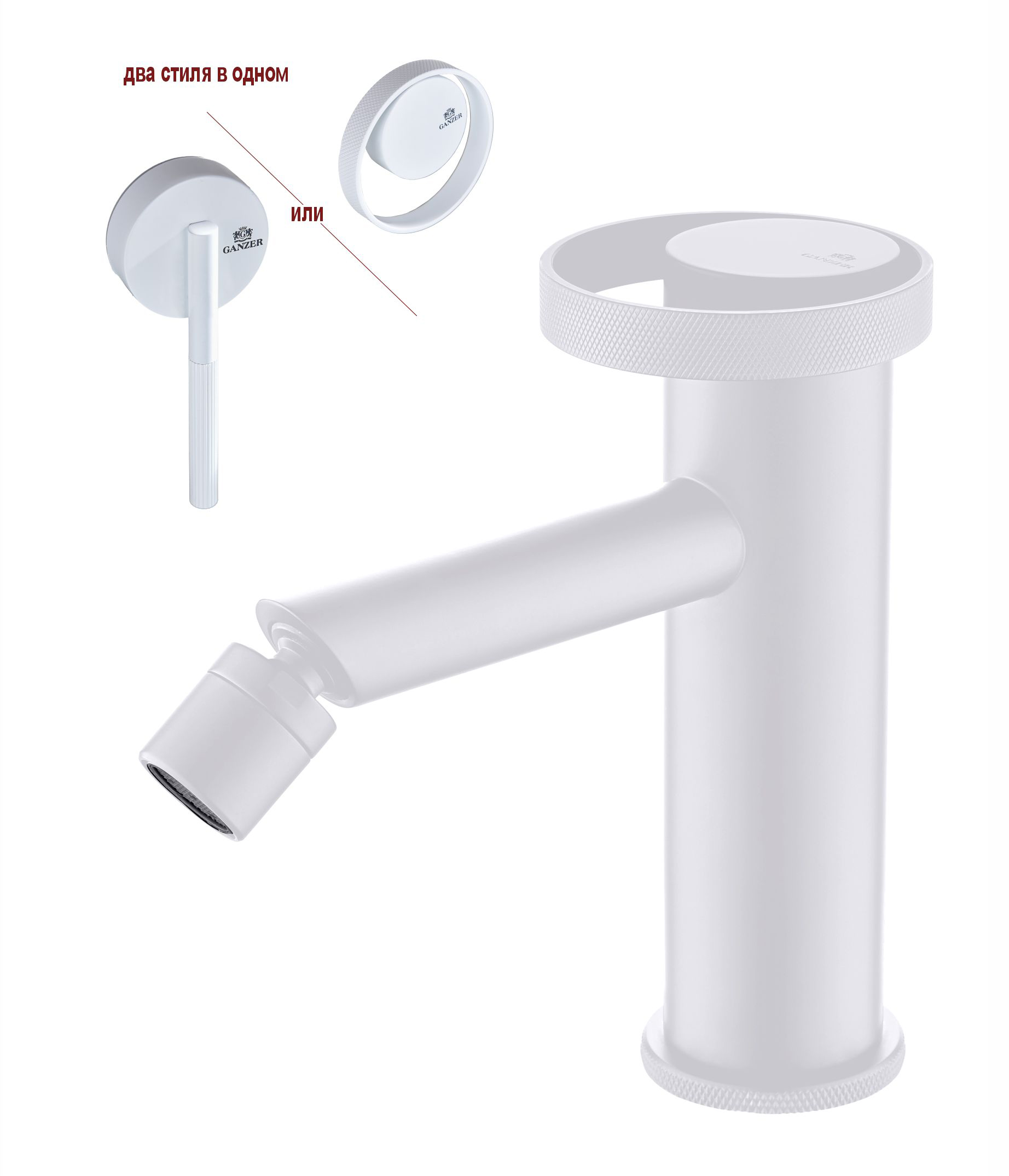 19151-F Смеситель на биде (БЕЛЫЙ) GANZER  (10/1шт)