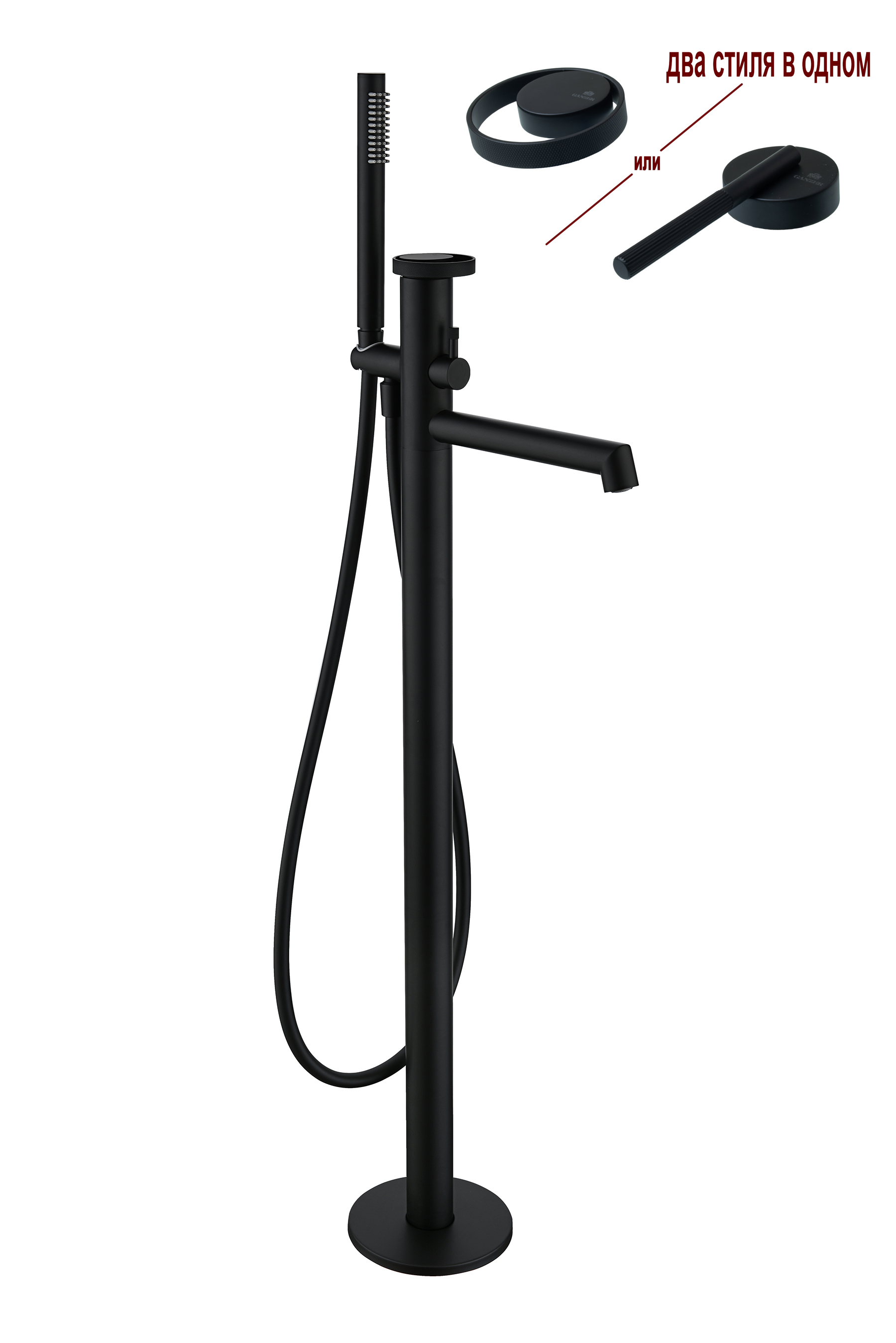 19181-C Смеситель напольный для ванны (ЧЕРНЫЙ) GANZER  (5/1шт)