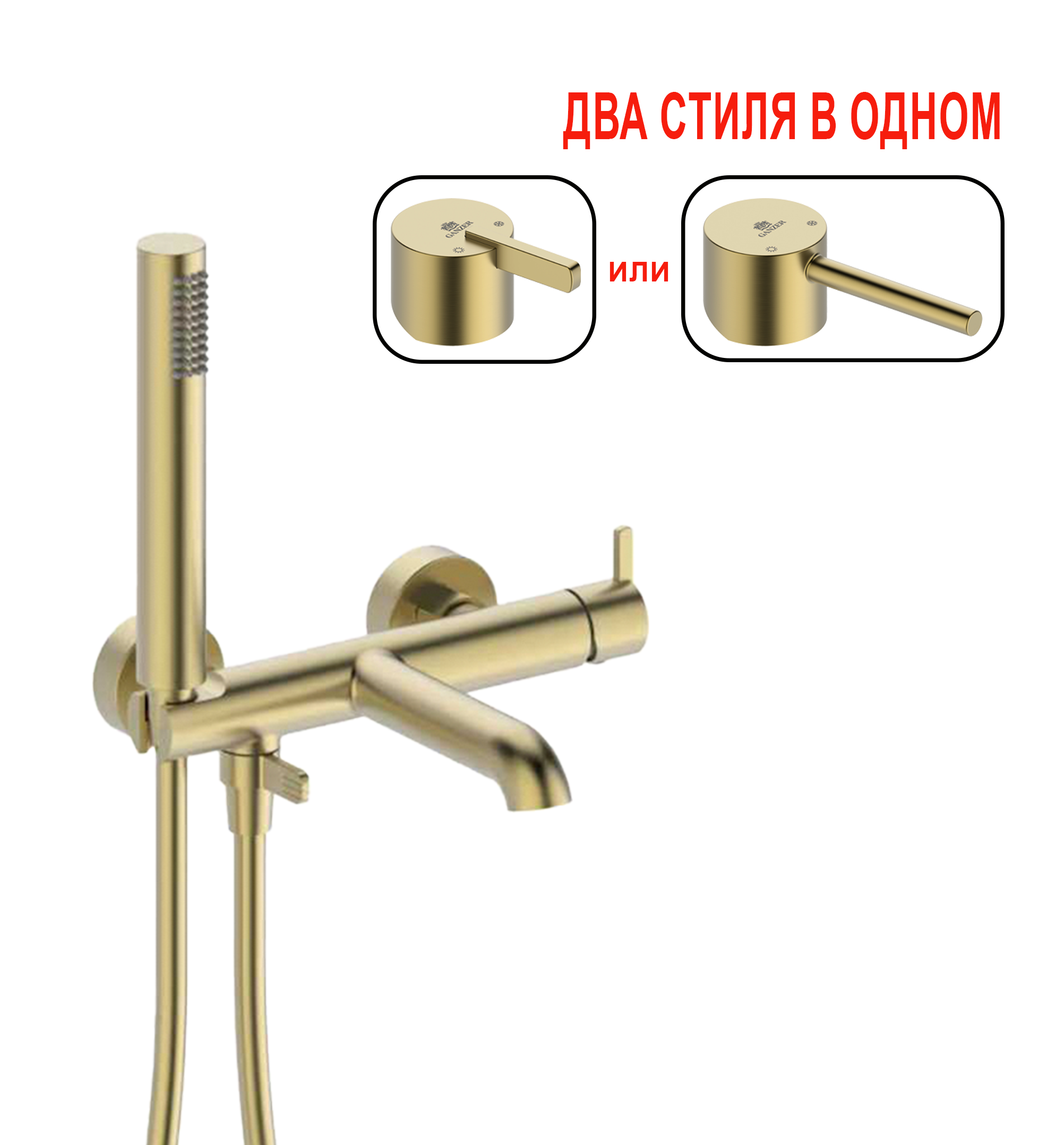 03131-S Смеситель од. для ванны кор. (Мат. Золото)  GANZER  (8/1шт)