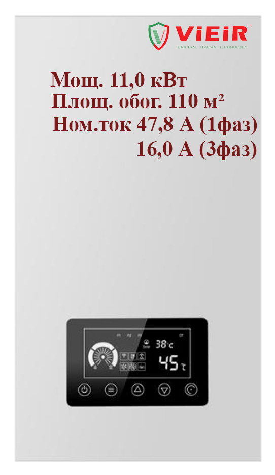 Электрический котел 11 кВт   ViEiR   Л/К