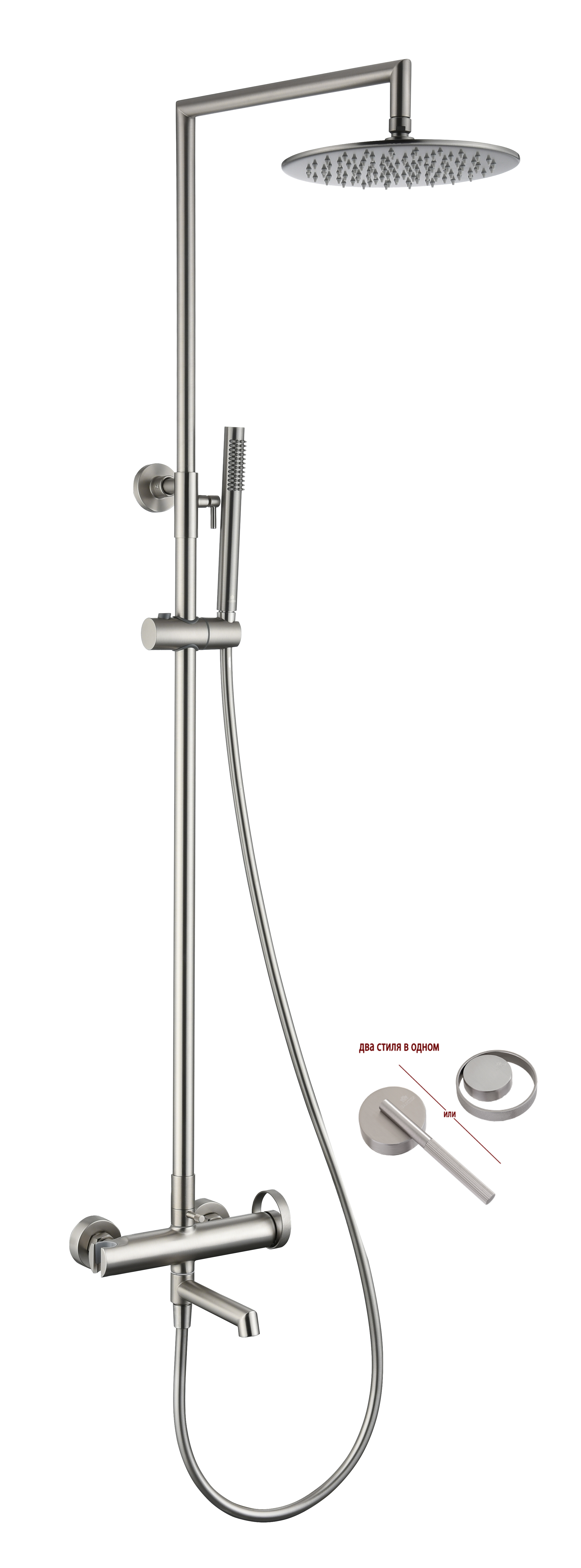 19162-G Душевая система (САТИН) GANZER (5/1шт)