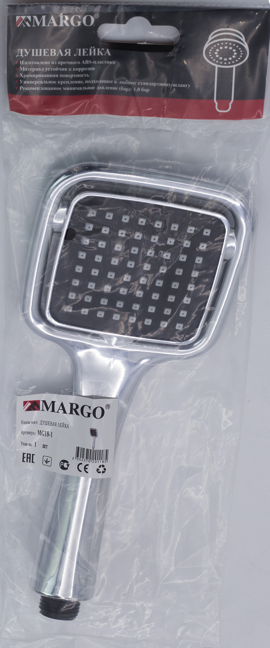 Лейка для душа КВАД. (1 поз.) в пакет МАРГО (100/1шт)