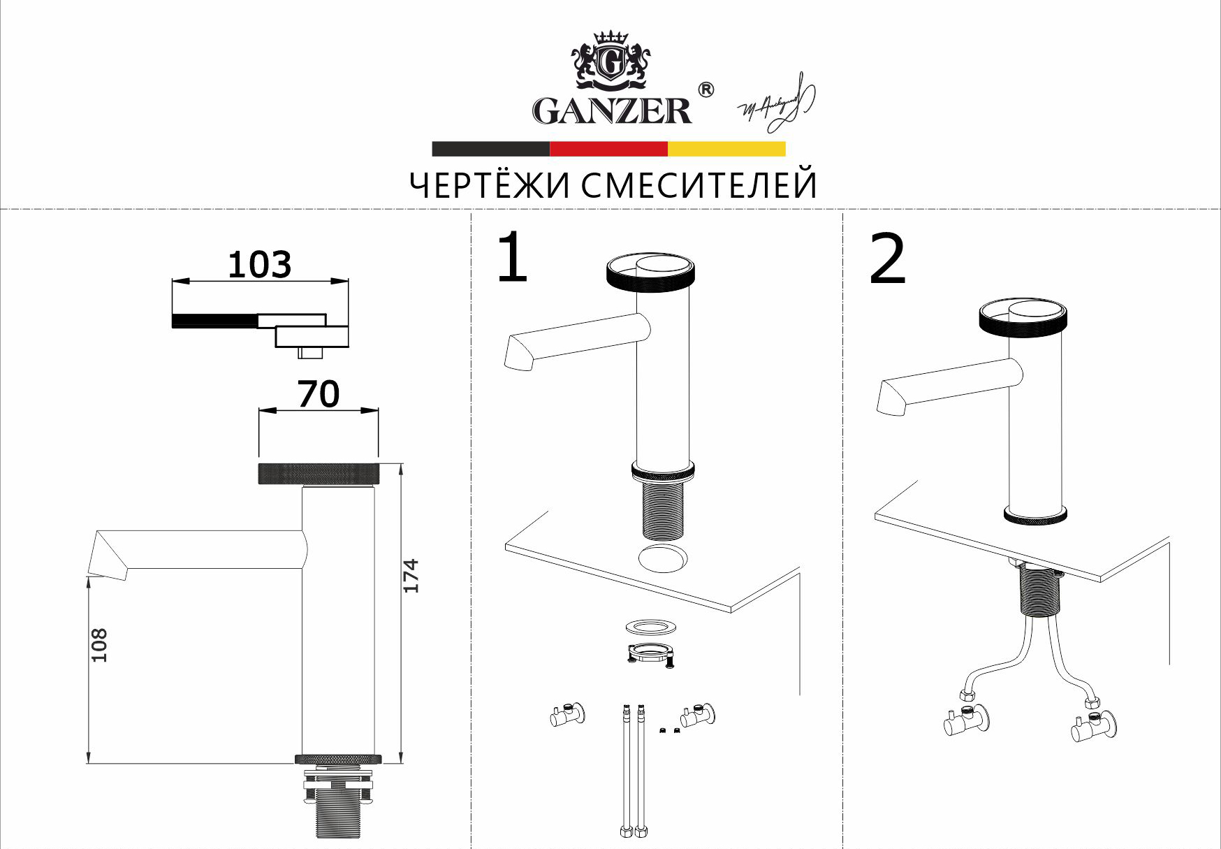 19111-G Смеситель од. для раковины (САТИН) GANZER (10/1шт)