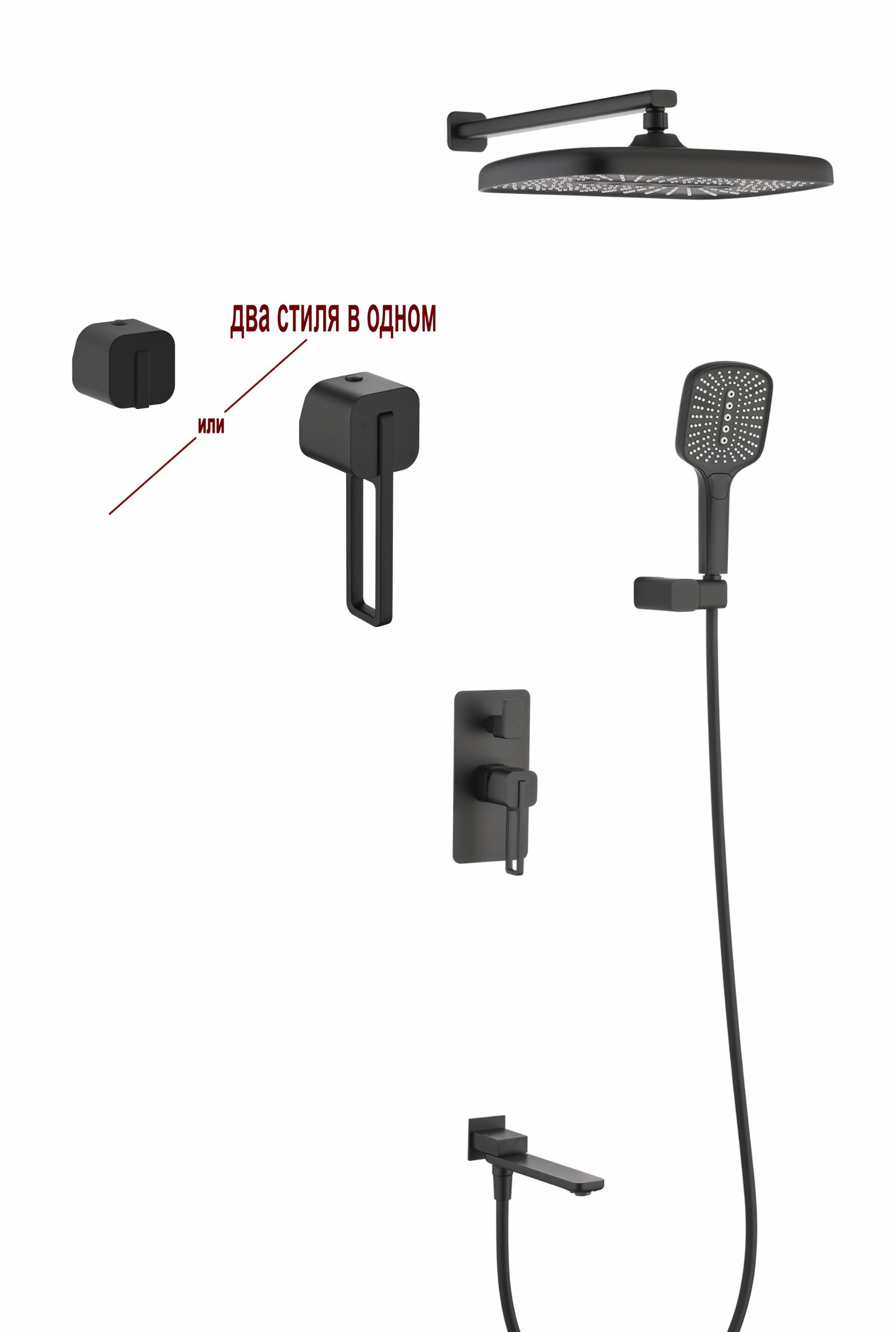 12165-C Смеситель встраиваемый для душа с 3-функ. (ЧЕРНЫЙ) GANZER (6/1шт)