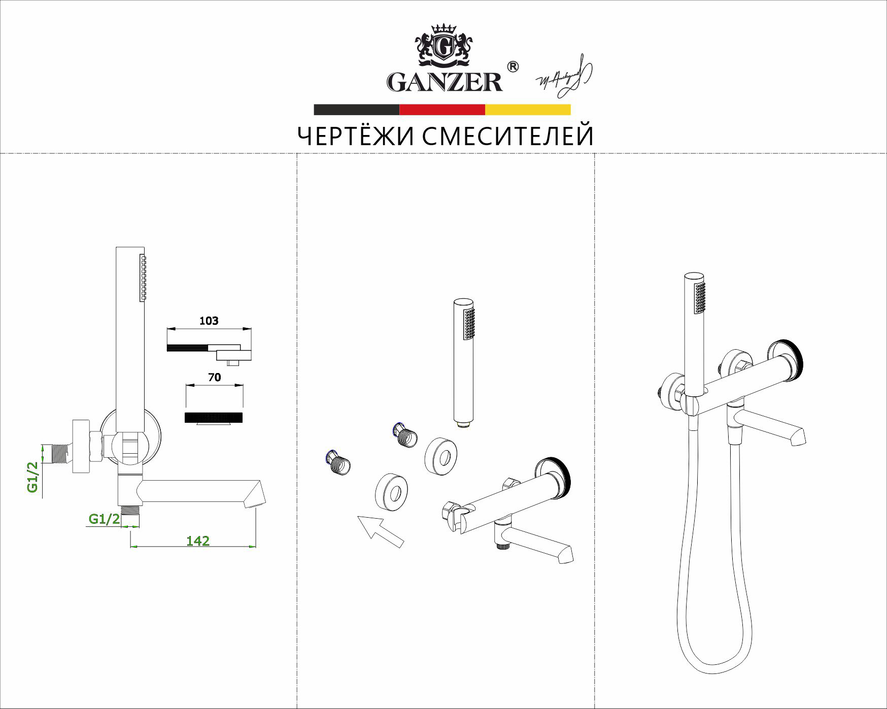 19132-R Смеситель од. для ванны кор. (Роз. Золото)  GANZER  (8/1шт)