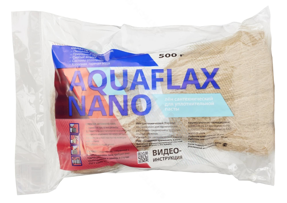 СМГ Лён (ЕВРО) сантехнический 500г  AquaflaxNANO  (10/1шт)