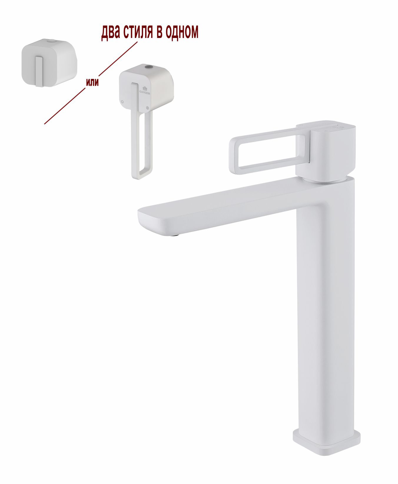 12112-F Смеситель од. для раковины-чаши (БЕЛЫЙ) GANZER (10/1шт)