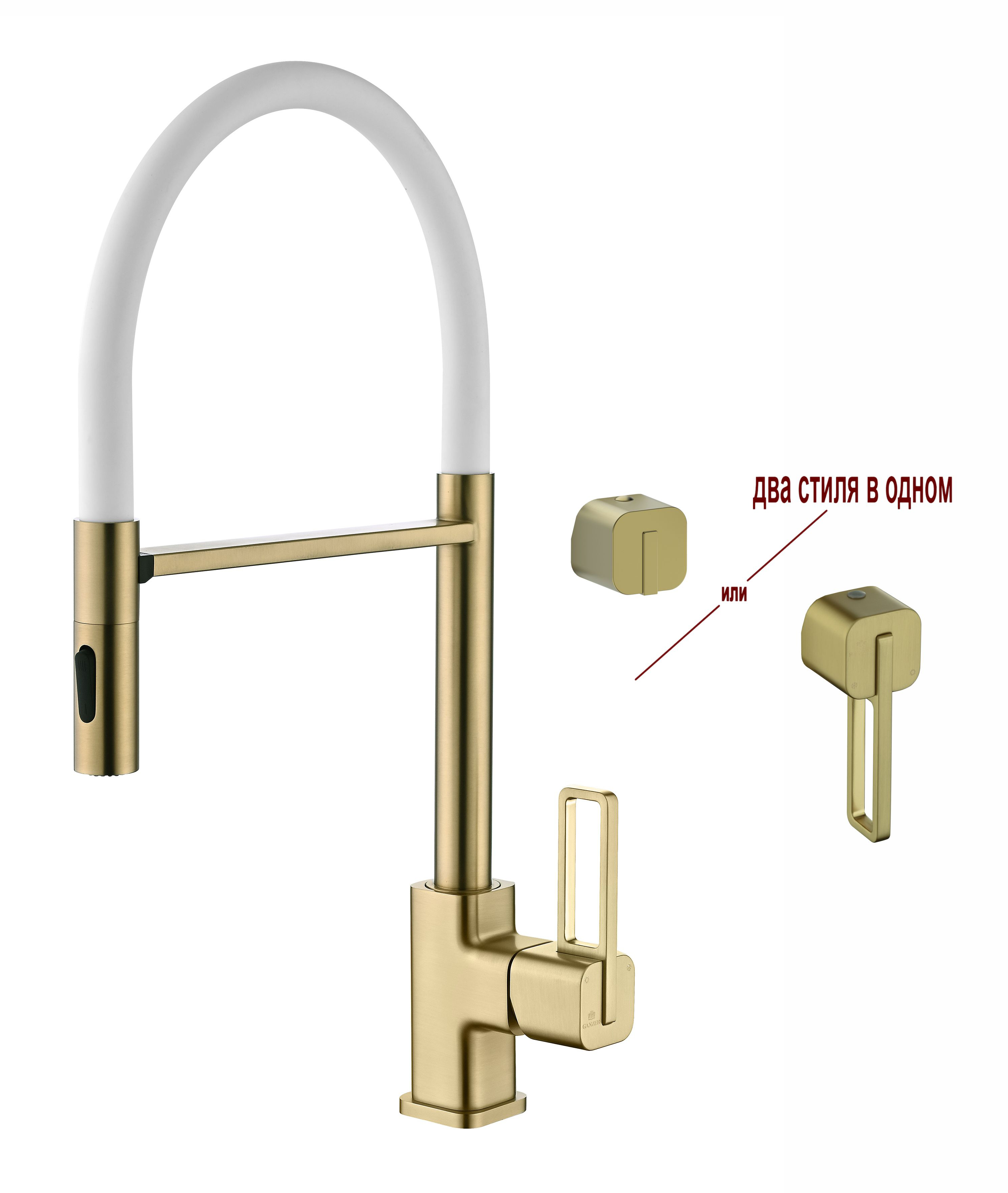 12127-SF Смеситель для кухни с гиб. МАГНИТ. изливом (Мат. Золото+БЕЛЫЙ.) GANZER (10/1шт)