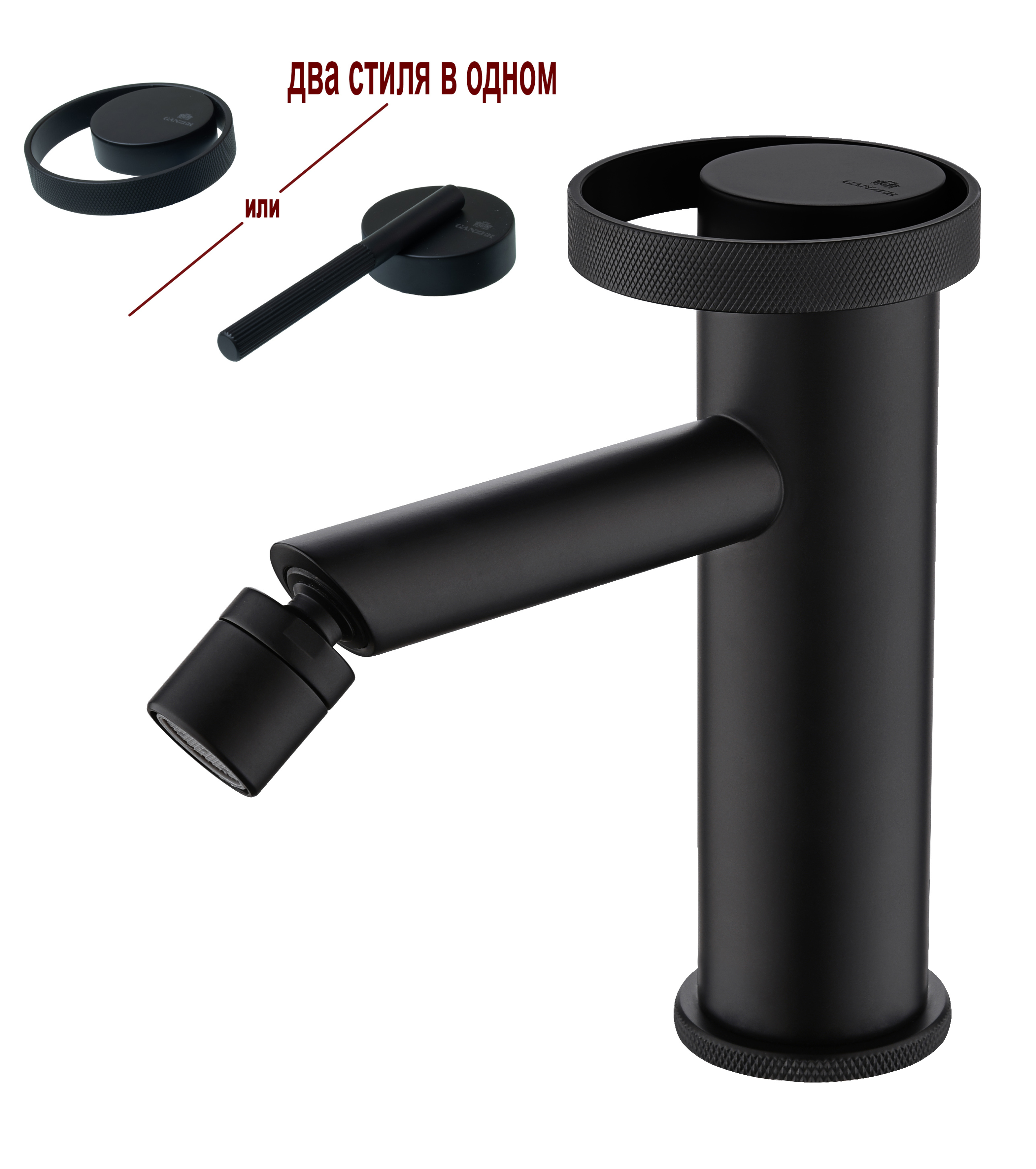 19151-C Смеситель на биде (ЧЕРНЫЙ) GANZER  (10/1шт)