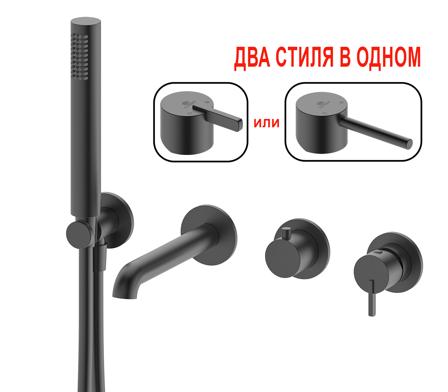 03134-Q Встроенный смес. для ванны  (ГРАФИТ) GANZER  (6/1шт)