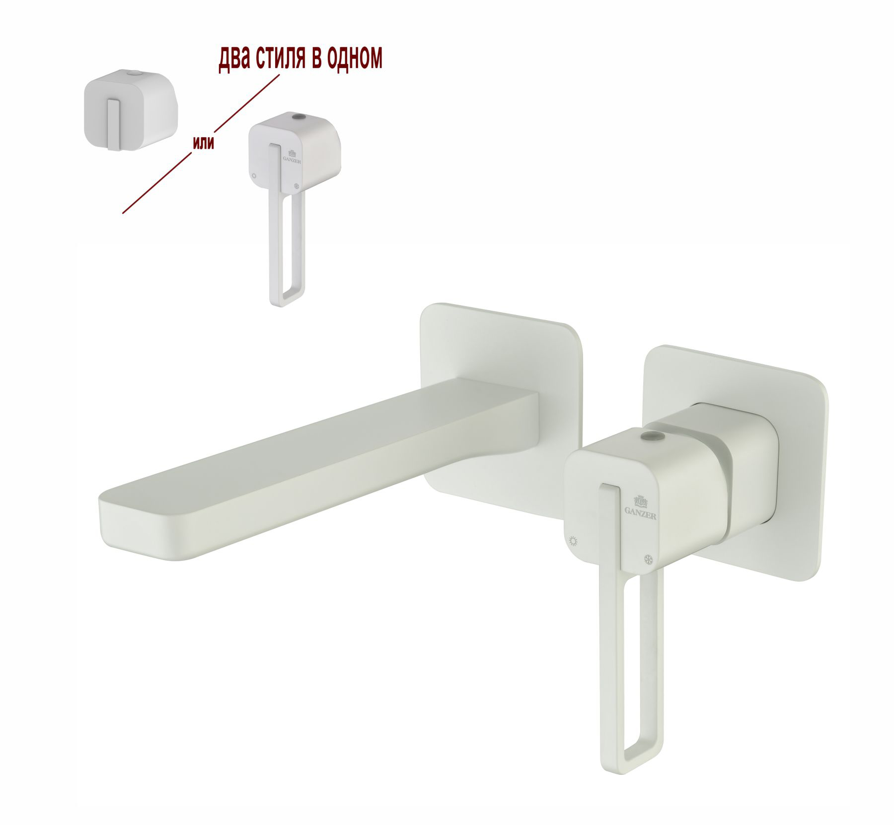 12144-F Встроенный смес для рак. (БЕЛЫЙ) GANZER  (10/1шт)