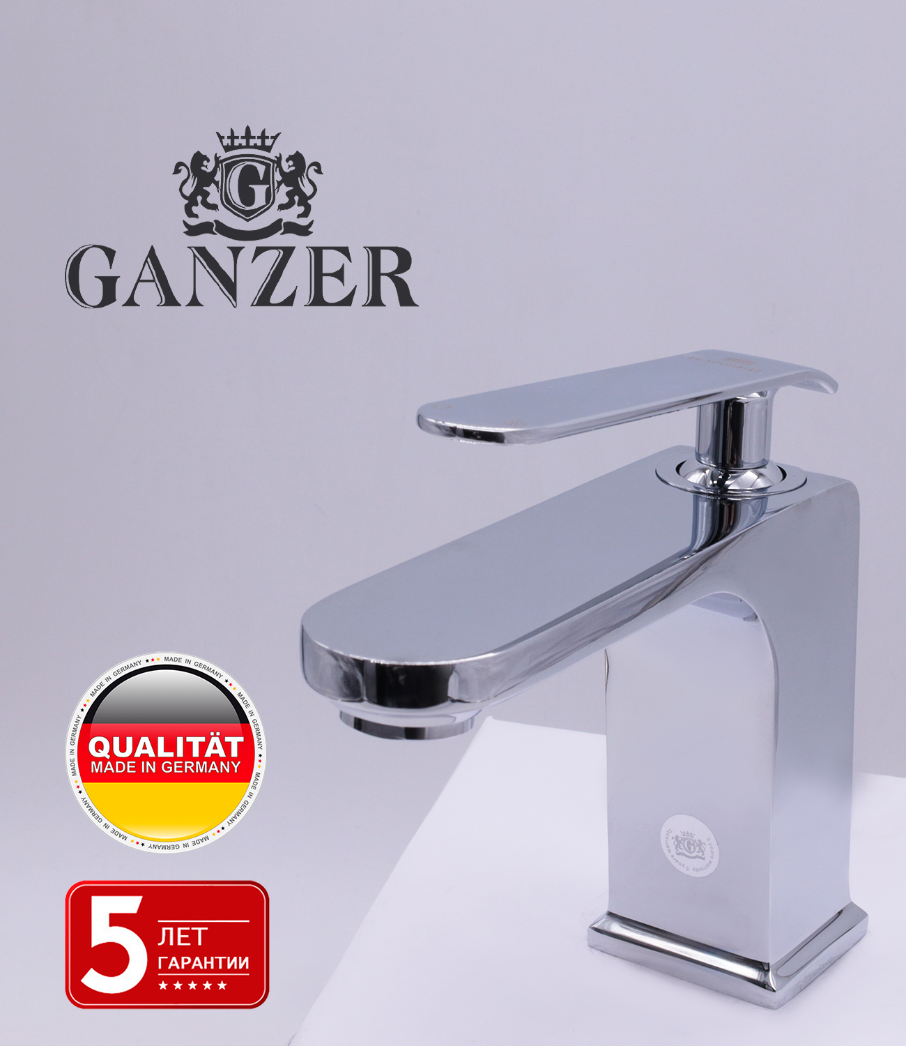 26011 Смеситель для умывальника "GANZER"  (10/1шт) Л/К