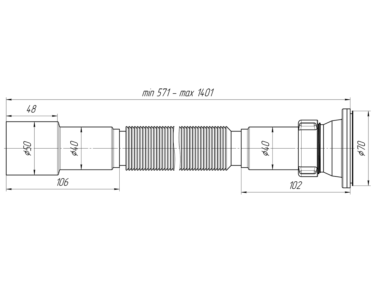 АНИ  G116  Cифон гофрированный удл. 1 1/2" (50/1шт)