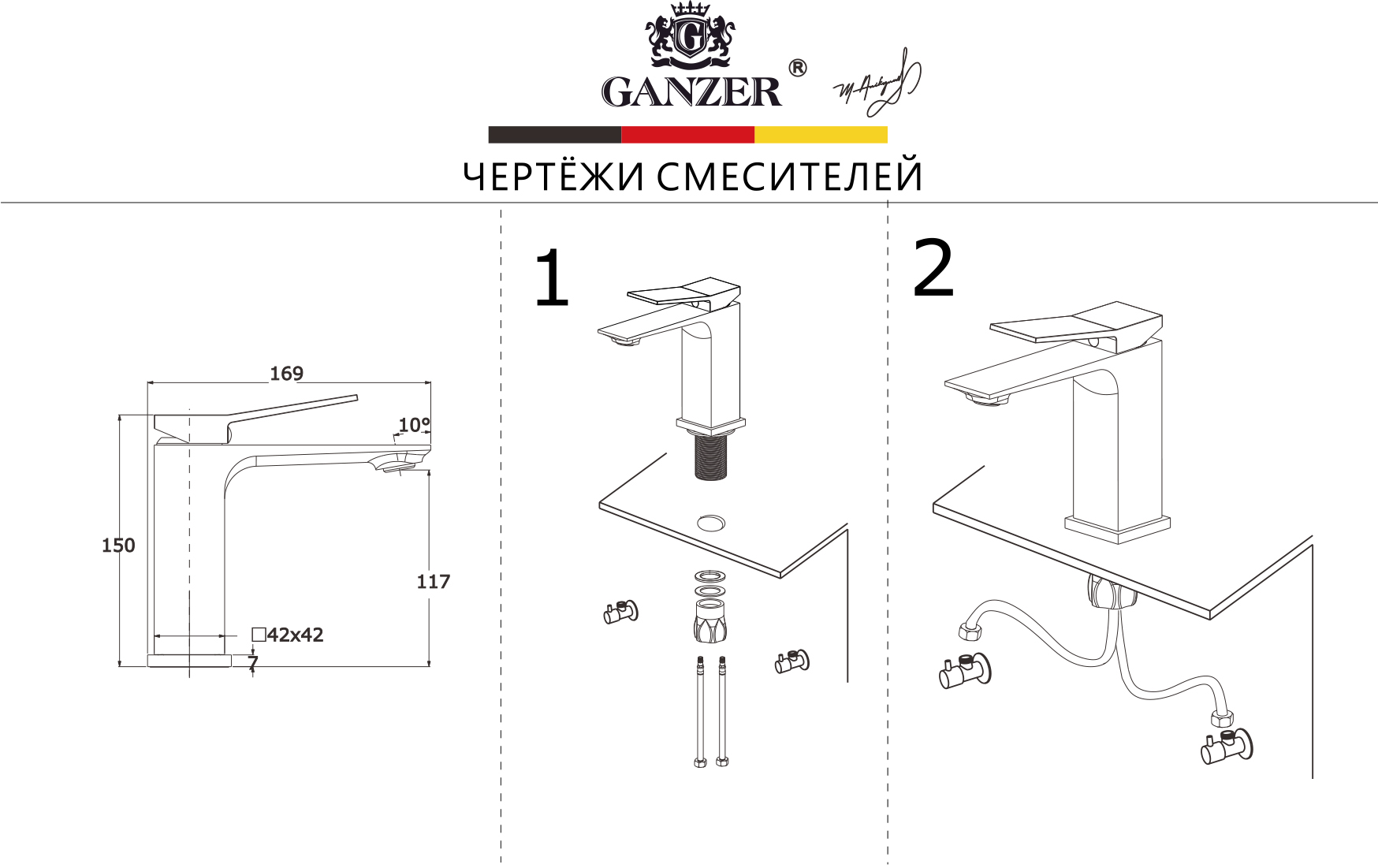 05111-S Смеситель од. для раковины (Мат. Золото) GANZER (10/1шт)