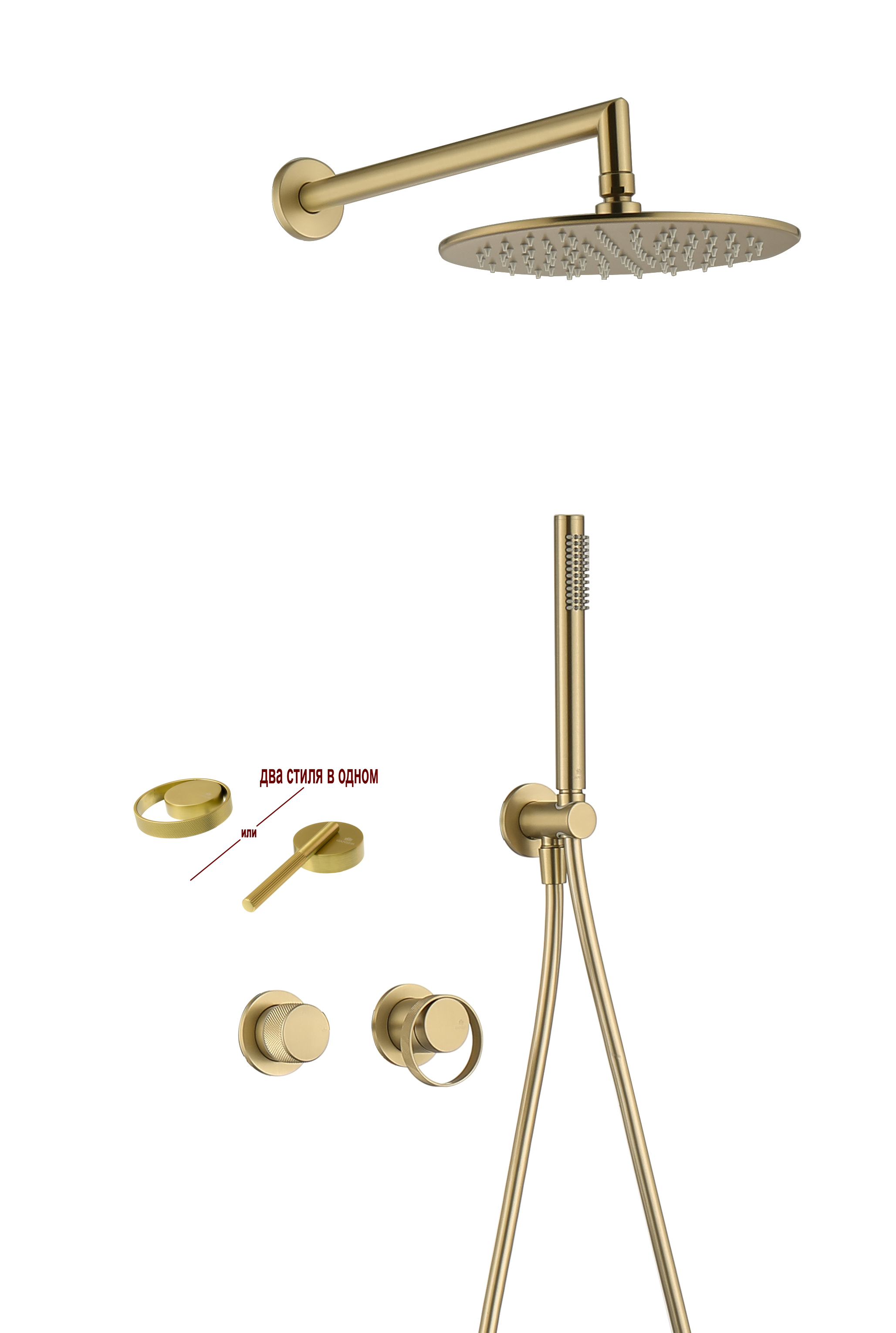 19164-S Встроенный смес для душа с 2-функ. (Мат. Золото) GANZER  (6/1шт)