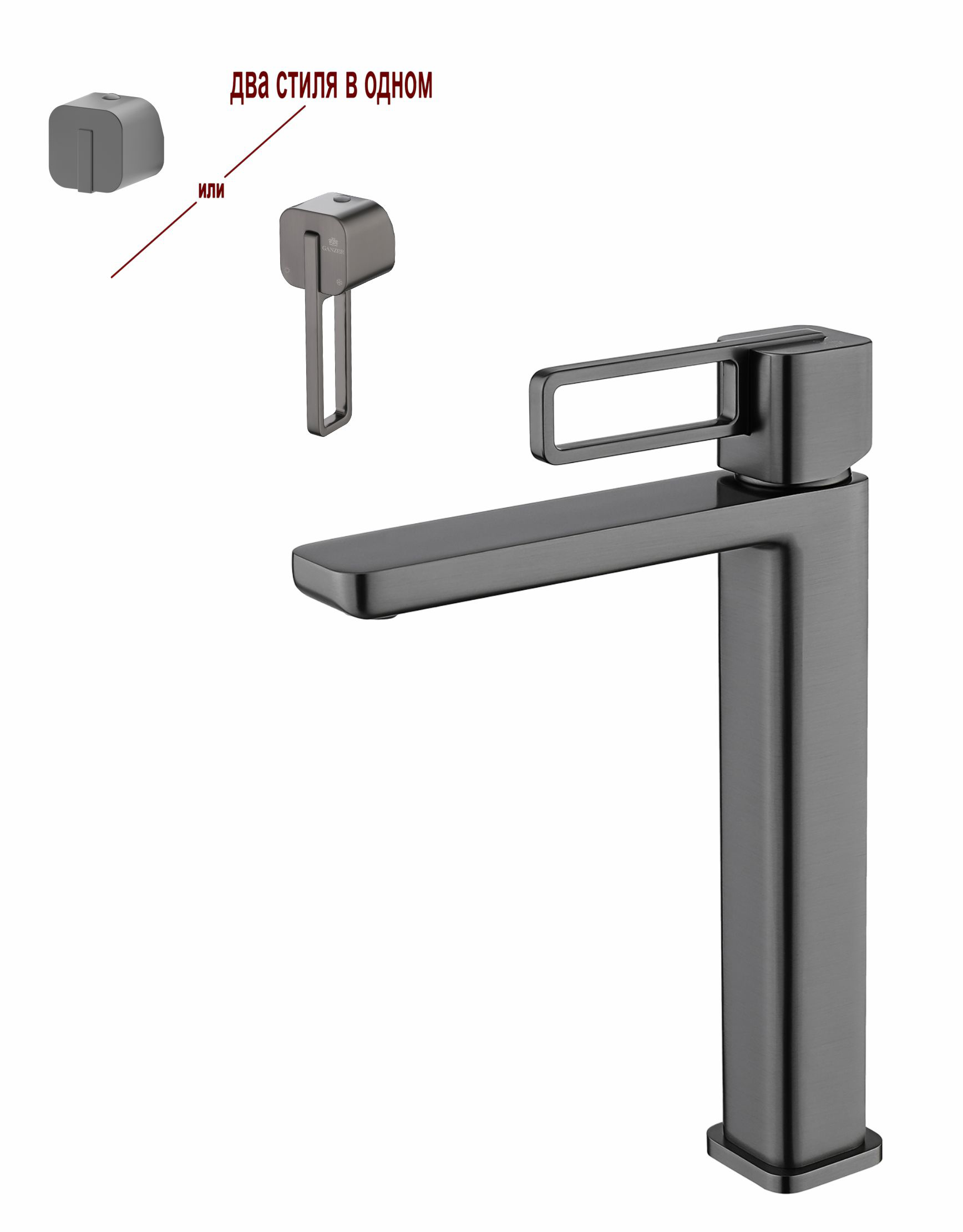 12112-Q Смеситель од. для раковины-чаши (ГРАФИТ) GANZER (10/1шт)