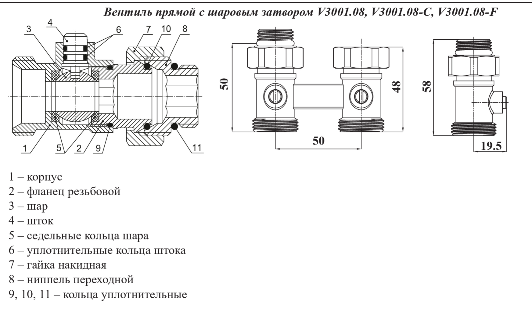 Узел нижнего подключ. рад. 3/4 прямой (БЕЛЫЙ) ViEiR (48/8/1шт)