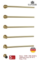 96065-S Встроенный ЭЛ. П-сушител на 5 полки (Мат. Золото)  GANZER (3/1шт)