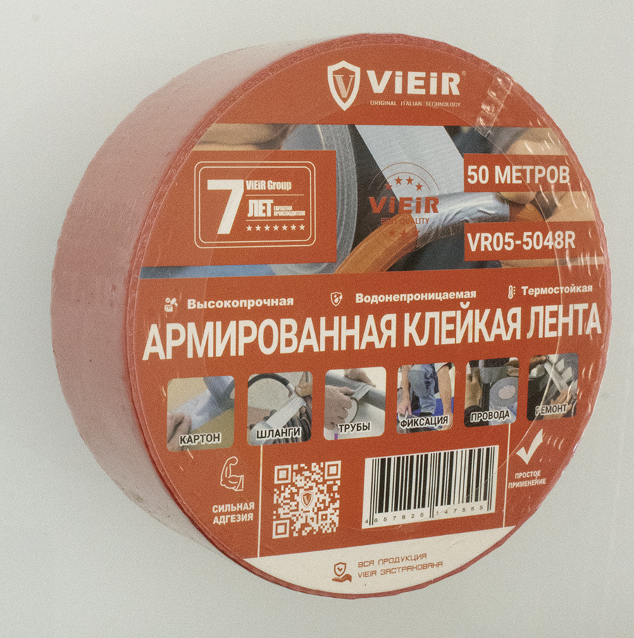 Армированная клейкая лента, КРАСНАЯ 4.8см*50м  ViEiR (36/6шт)