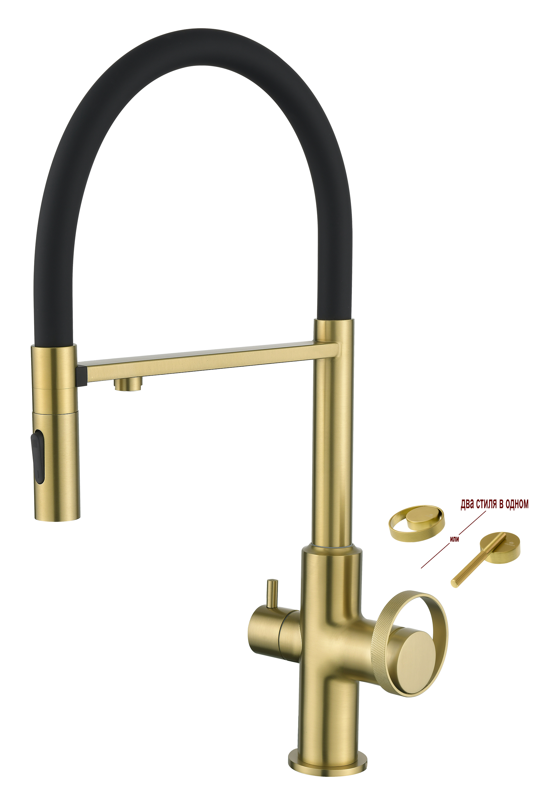 19127-SC Смес. для кухни с гиб МАГ. изл. и под. фильт. (Мат. Золото+ЧЕР.) GANZER (10/1шт)