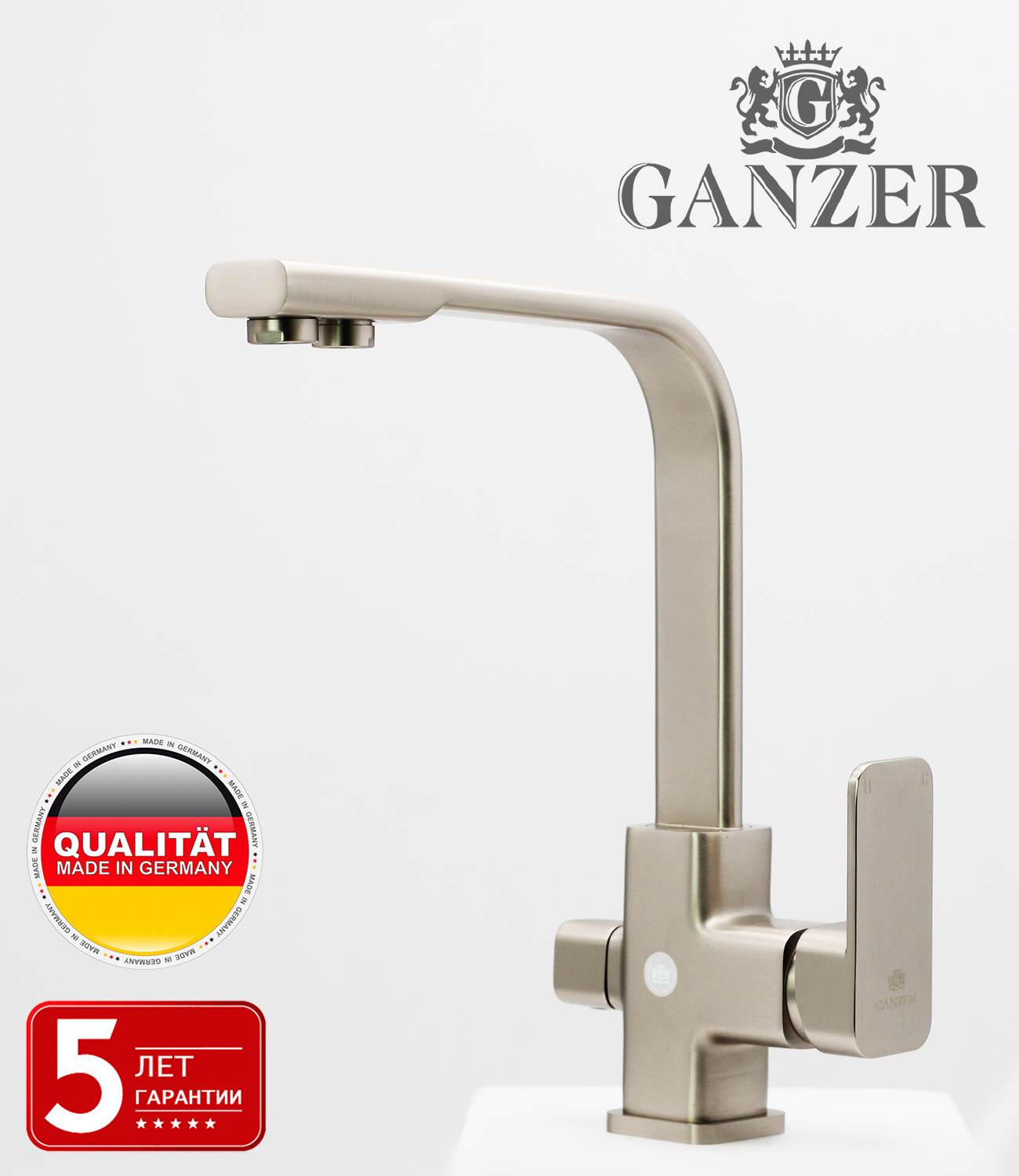 12025-G Смеситель для кухни с фил. САТИН  GANZER  (10/1шт) Л/К
