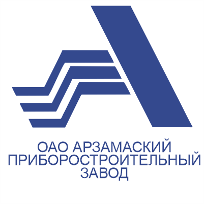 ОАО Арзамасский приборостроительный завод