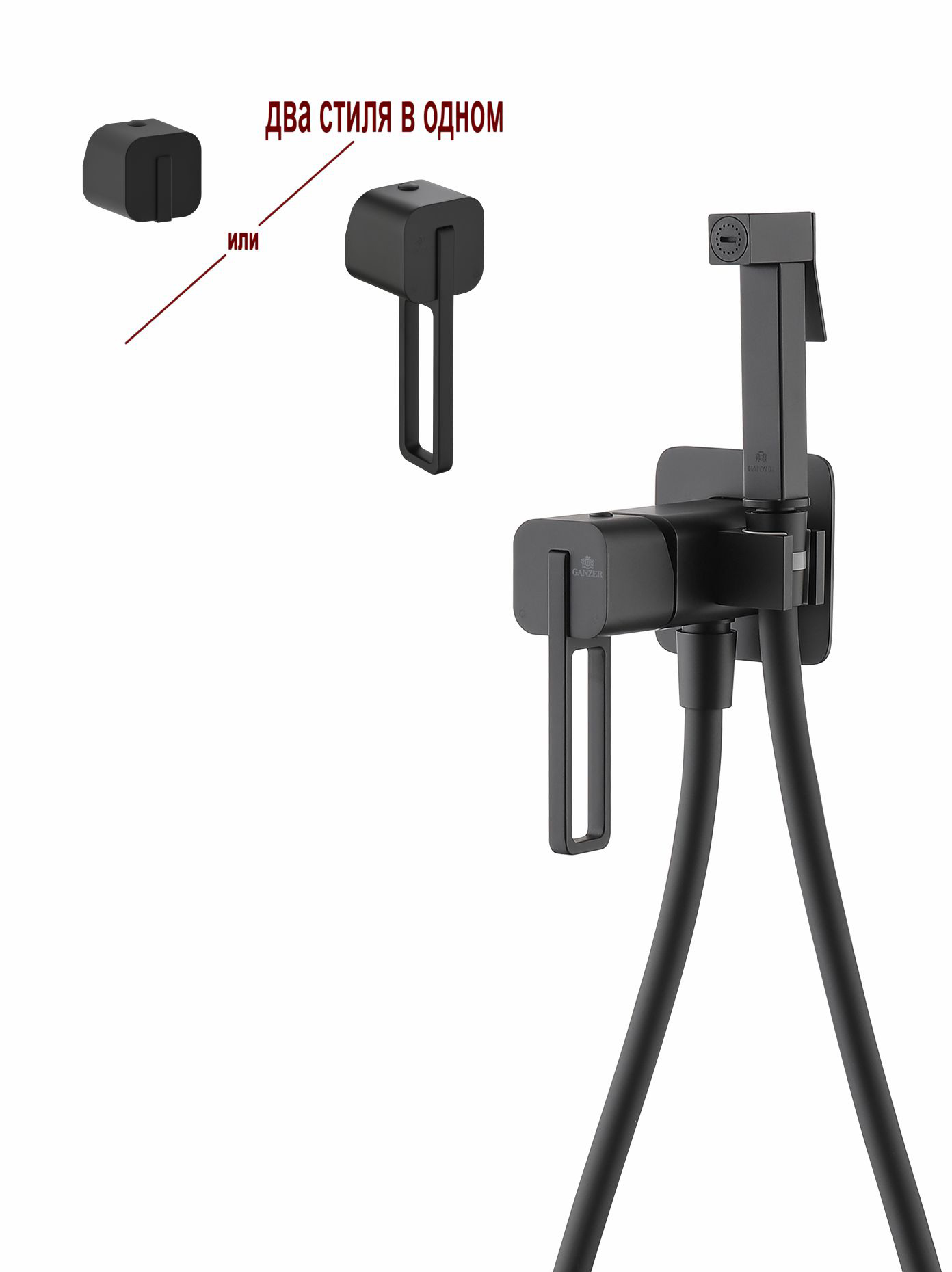 12157-C Смеситель встраиваемый с ГИГ. душем (ЧЕРНЫЙ) GANZER (10/1шт)