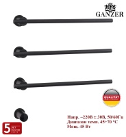 96063-C Встроенный ЭЛ. П-сушител на 3 полки (ЧЕРНЫЙ)  GANZER (5/1шт)