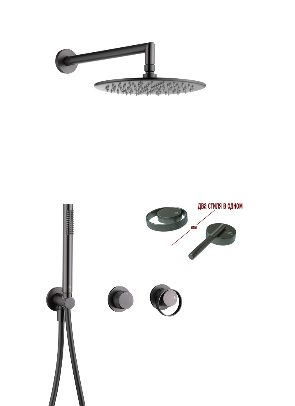19164-Q Встроенный смес для душа с 2-функ. (ГРАФИТ) GANZER  (6/1шт)