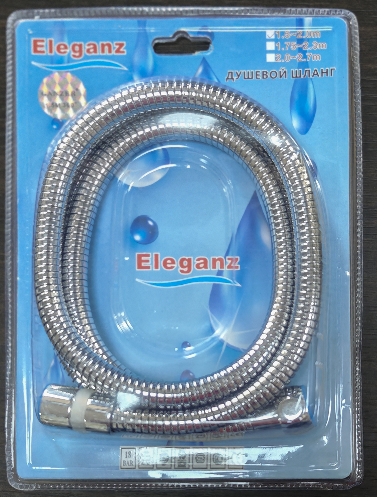 Шланг для душа 175см  (металл.)  Eleganz  (50/1шт)  Л/К