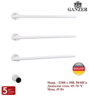 96063-F Встроенный ЭЛ. П-сушител на 3 полки (БЕЛЫЙ)  GANZER (5/1шт)