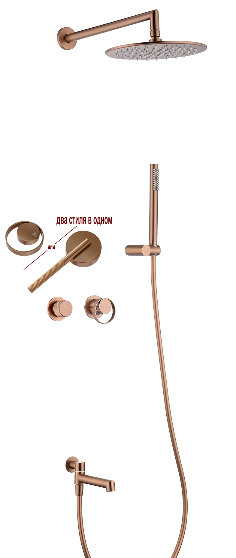 19165-R Смеситель встраиваемый для душа с 3-функ. (Роз. Золото) GANZER (6/1шт)