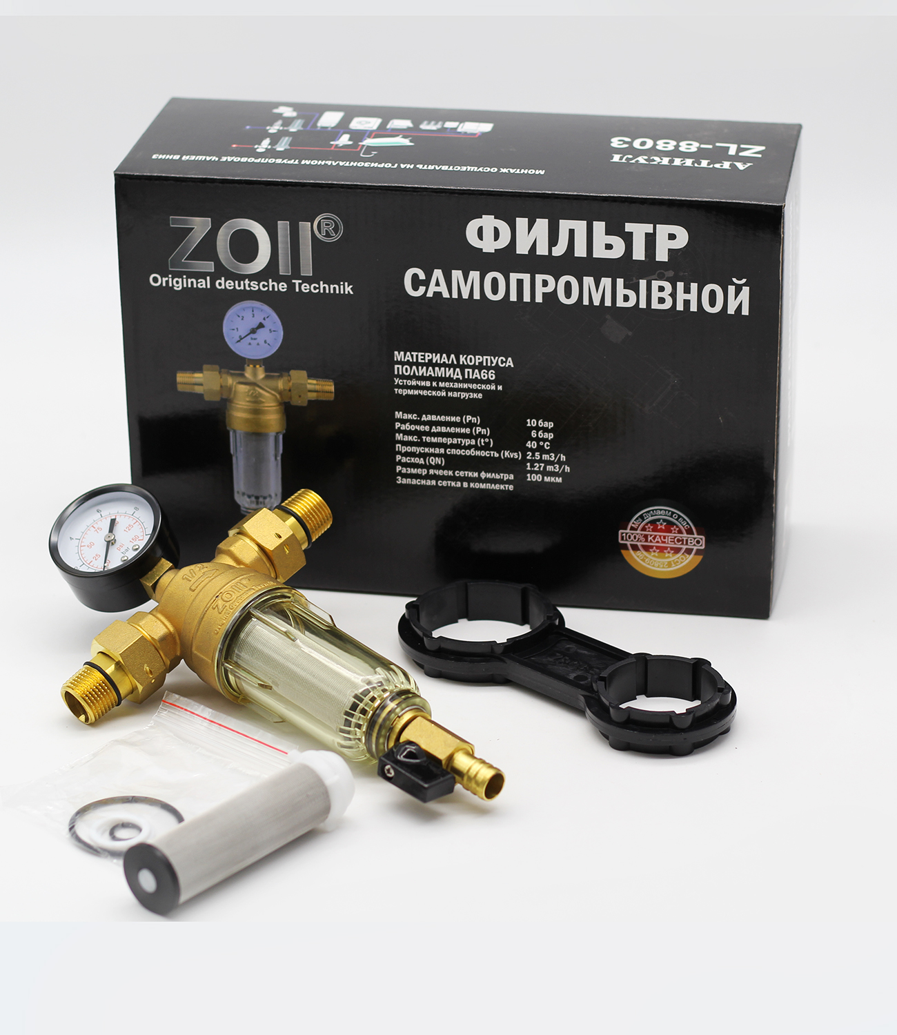 Фильтр с манометром (СТЕКЛО) 1/2  ЗОЛЛ  (8/1шт)