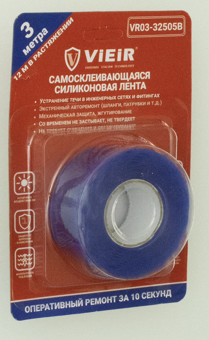 Самосклеивающаяся силиконовая лента (СИНЯЯ) 0.5мм*10см*3м  ViEiR (72/1шт)
