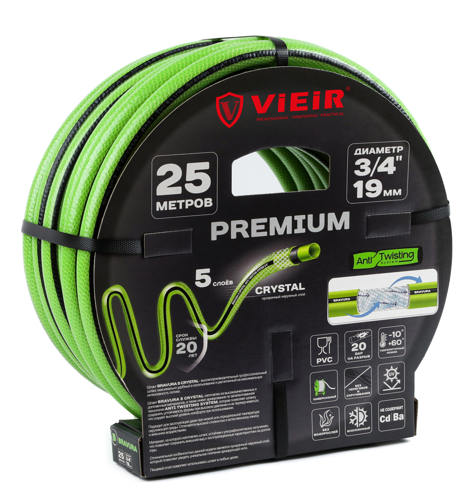 Шланг полив. зеленый (ViEiR) 3/4*25м (19мм) 5-слоя, (54/1шт)