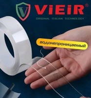 Клейкая лента двухсторонная 0.8мм*2см*2м  ViEiR (120/1шт)