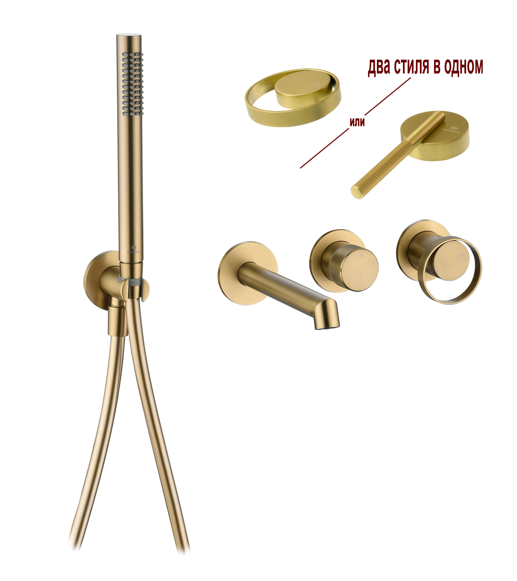 19134-S Встроенный смес. для ванны  (Мат. Золото) GANZER  (6/1шт)