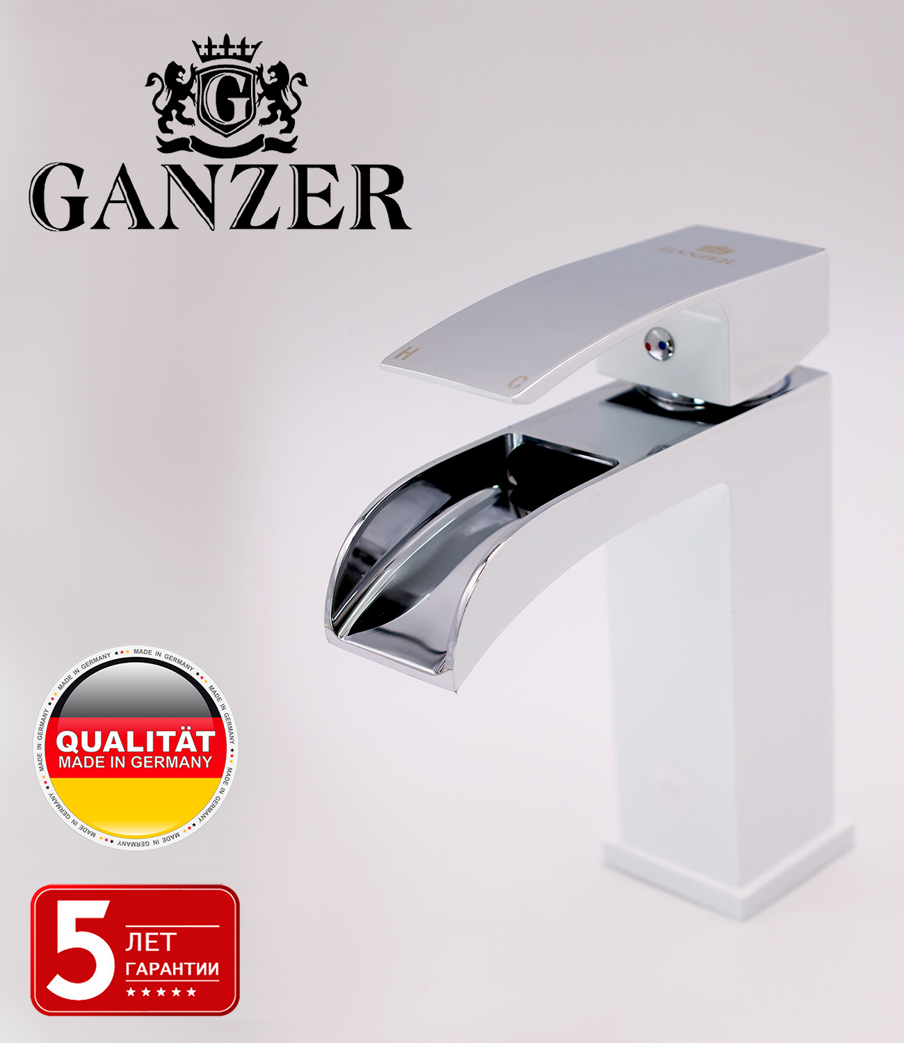 44014-F Смеситель для умыв. белый (ВОДОПАД) GANZER  (10/1шт) Л/К