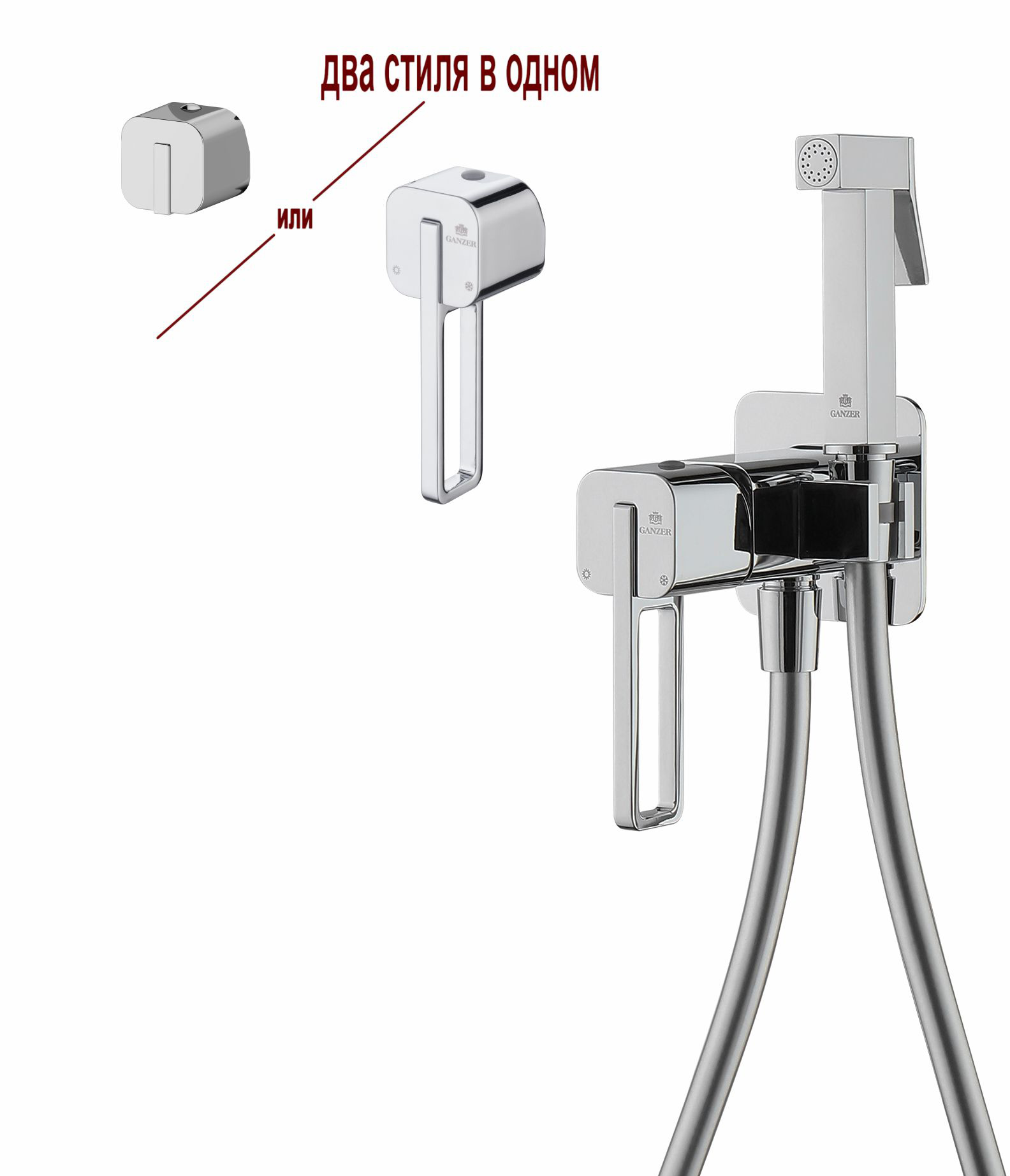 12157 Смеситель встраиваемый с ГИГ. душем (ХРОМ) GANZER (10/1шт)