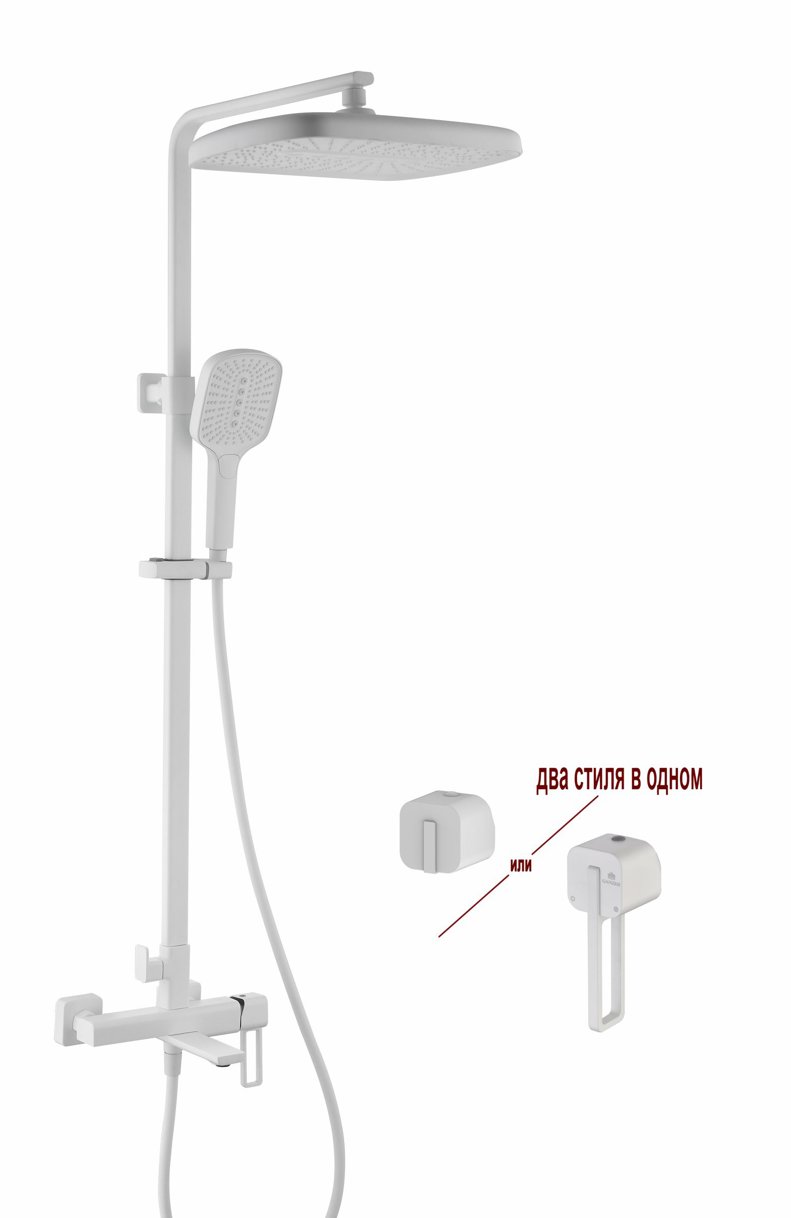 12163-F Душевая система (БЕЛЫЙ) GANZER (5/1шт)
